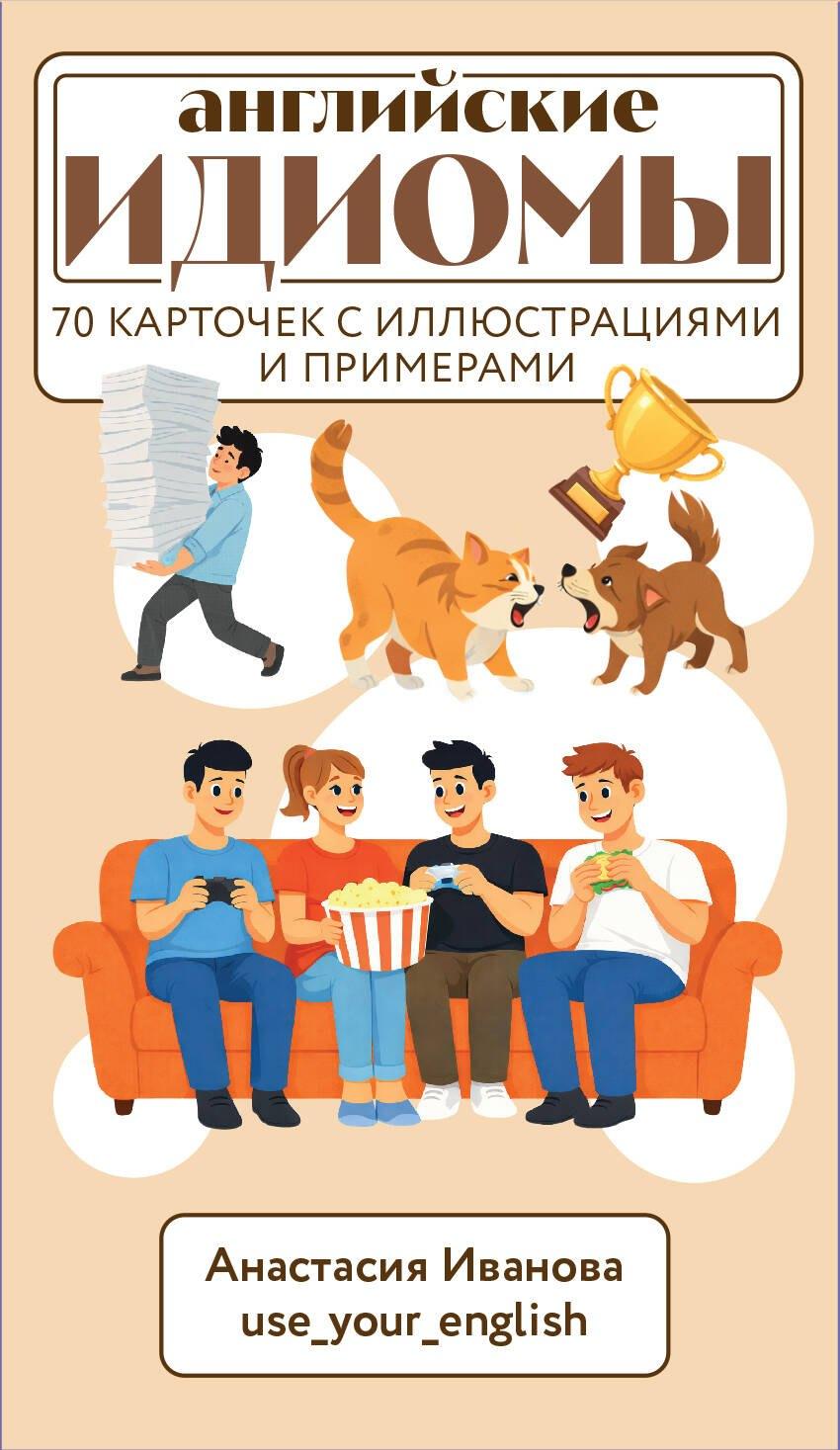 https://ndc.book24.ru/pim/products/images/a1/c5/019e6921-ce7b-7110-a475-e7b18e2ea1c5.jpg