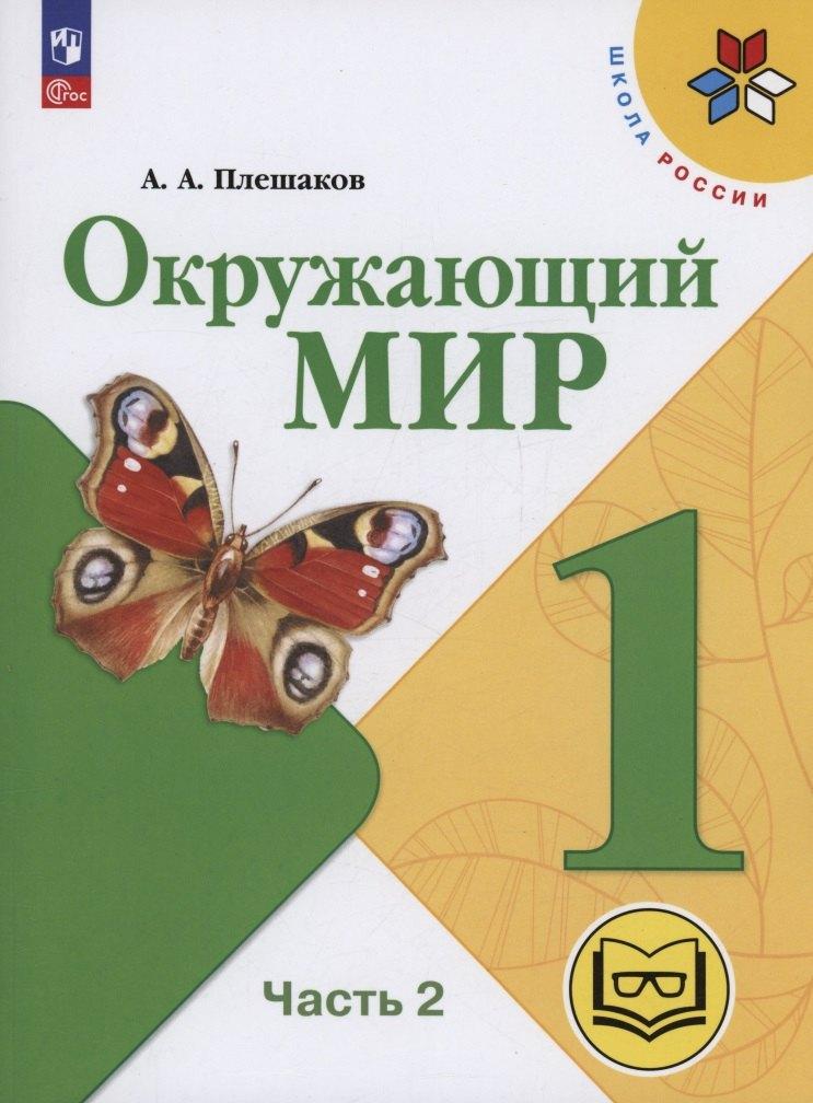 https://ndc.book24.ru/pim/products/images/a1/cc/01973602-ef00-7de7-b1b6-985bf299a1cc.jpg