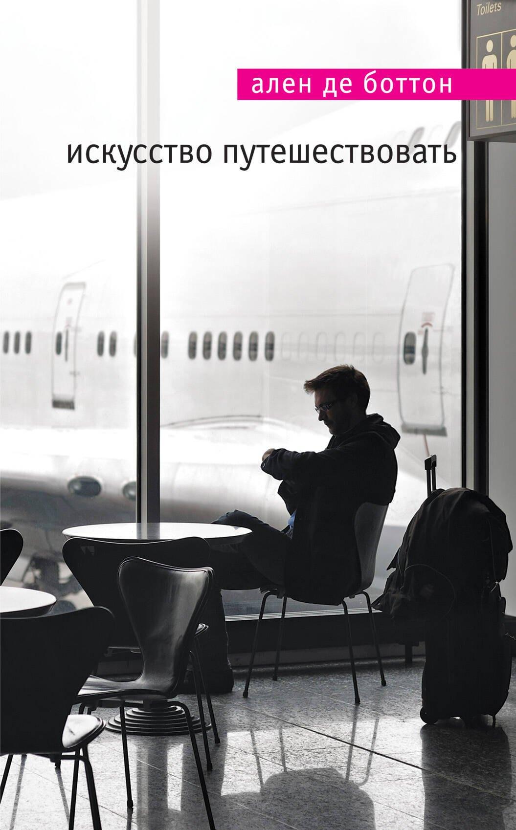 https://ndc.book24.ru/pim/products/images/a1/d2/01907c53-7a33-73a5-bfb4-64b6c3fca1d2.jpg