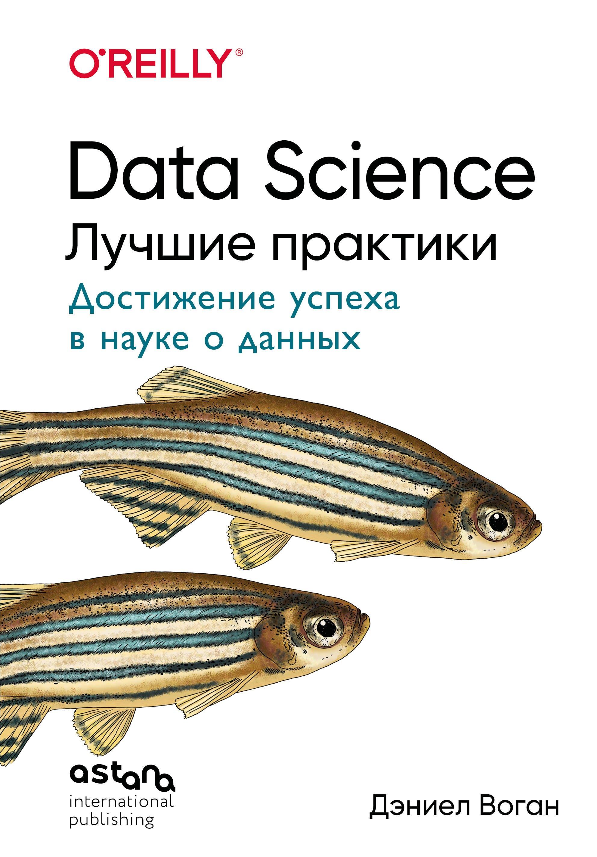 https://ndc.book24.ru/pim/products/images/a1/dc/019e870b-aa7e-7620-9875-ee6d1e42a1dc.jpg