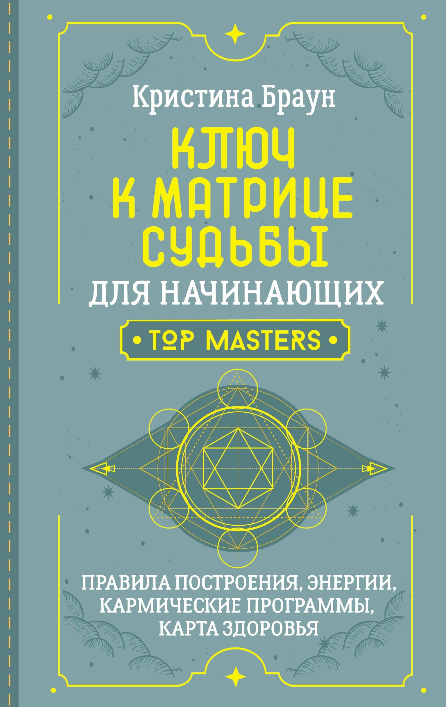 https://ndc.book24.ru/pim/products/images/a1/ff/01956a07-68d4-7b21-a6ee-a78aded7a1ff.jpg