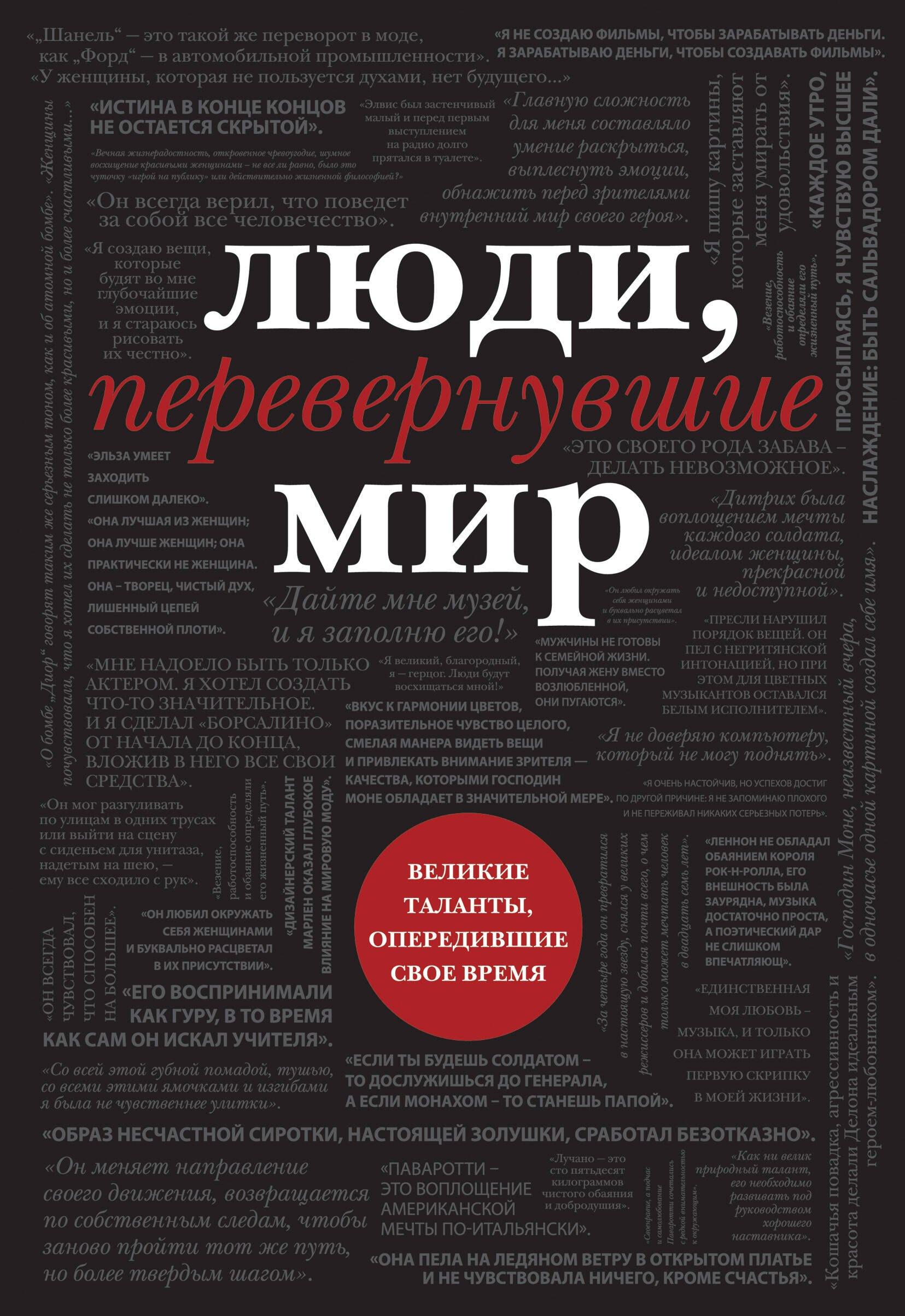https://ndc.book24.ru/pim/products/images/a2/07/01939344-966c-77ce-abd3-23755b49a207.jpg
