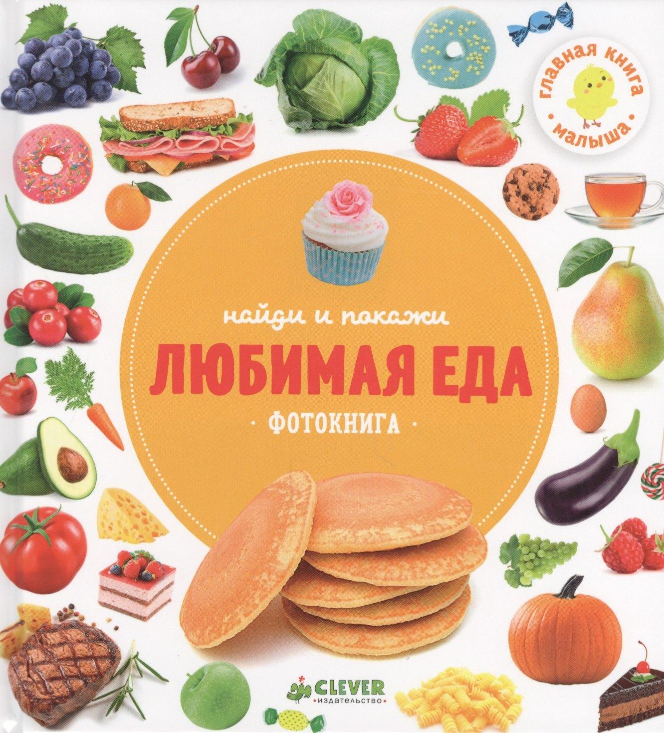 https://ndc.book24.ru/pim/products/images/a2/0c/018ede56-ae05-7603-9079-eb9474fea20c.jpg