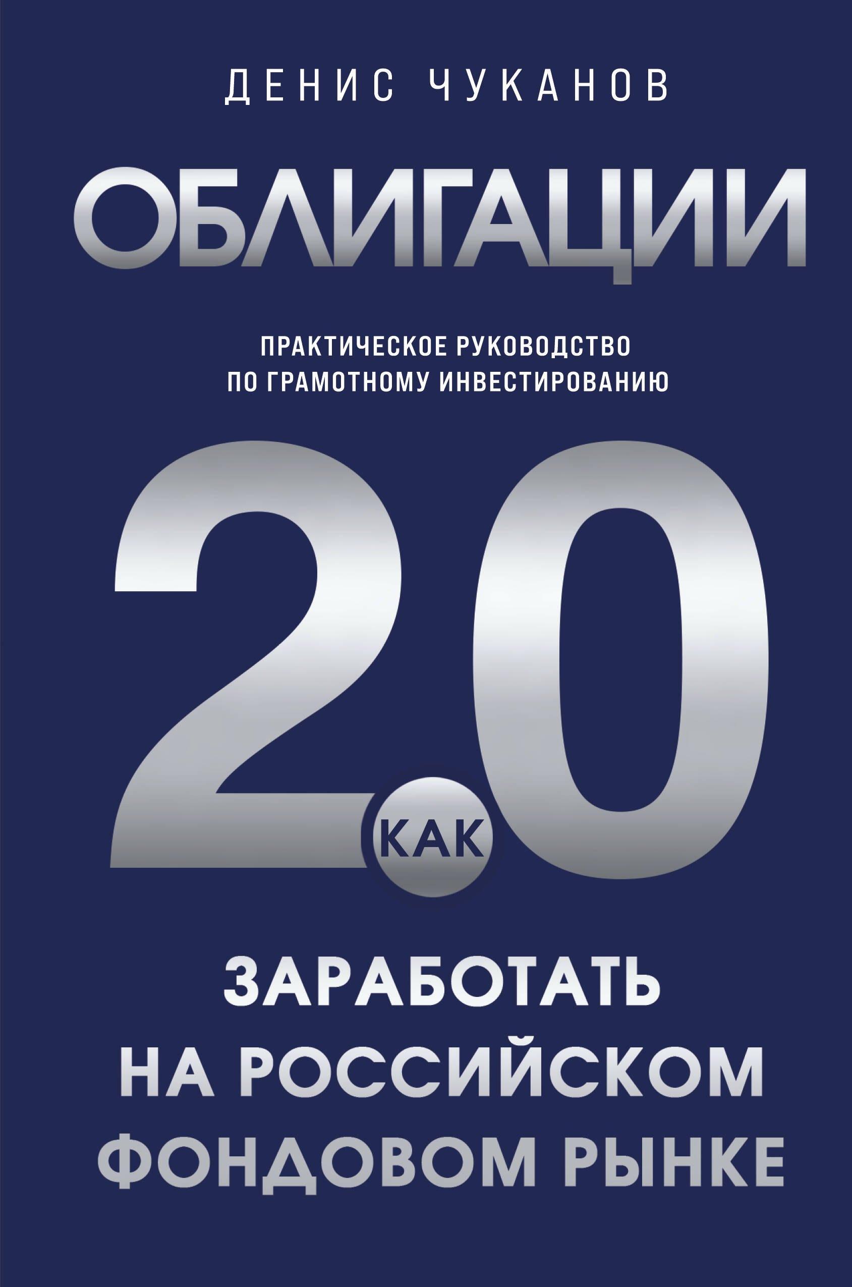 https://ndc.book24.ru/pim/products/images/a2/0f/019aa564-1bd5-7b98-83ce-a576ab66a20f.jpg