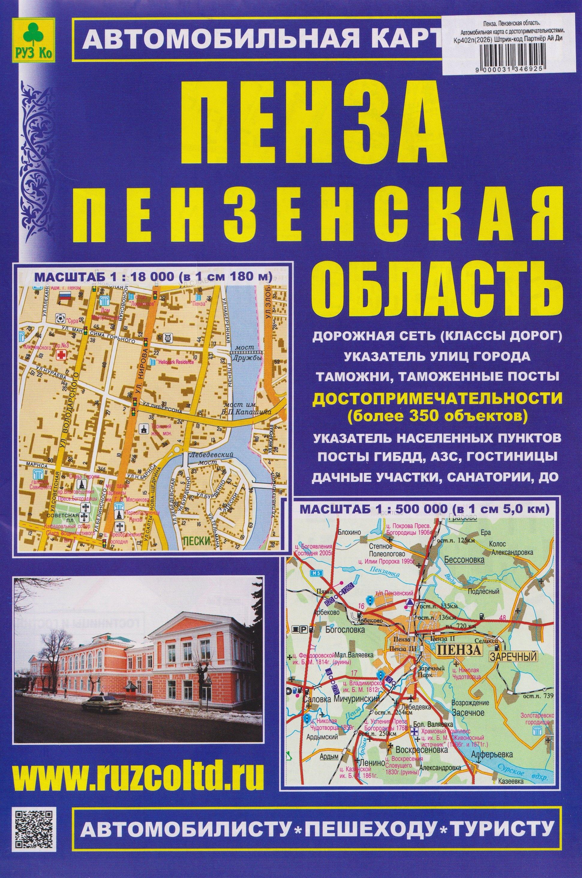 https://ndc.book24.ru/pim/products/images/a2/1a/019a818a-fd2f-7505-80ea-1db236d3a21a.jpg