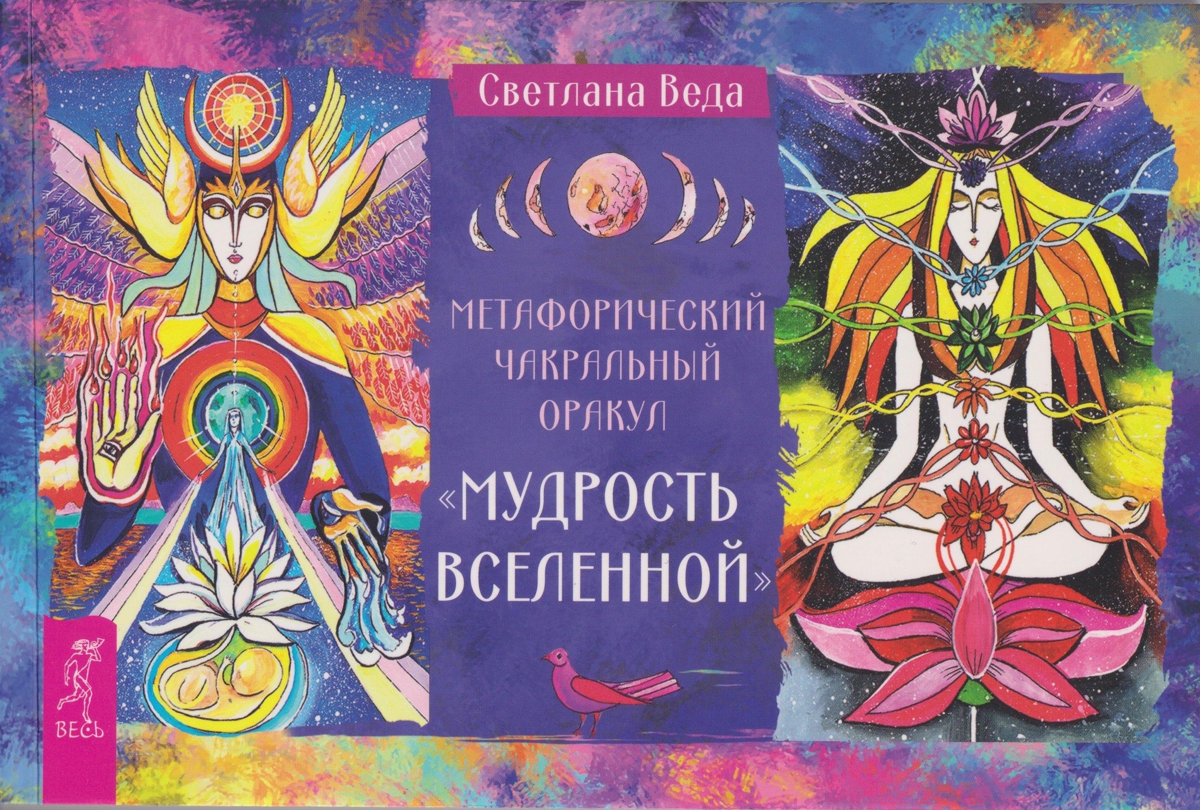 https://ndc.book24.ru/pim/products/images/a2/25/019a2b96-37d5-795b-ba9e-5898f974a225.jpg