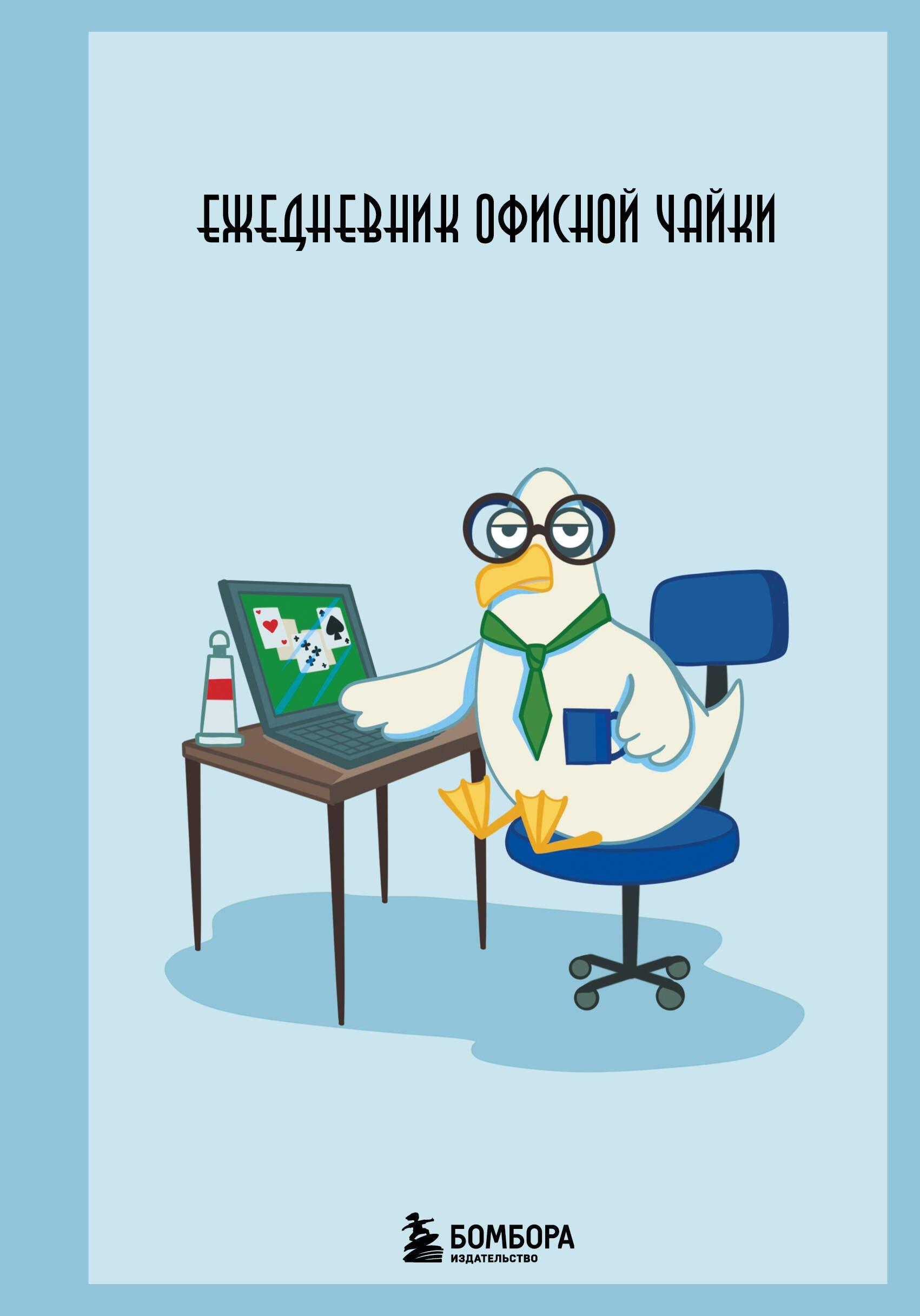 https://ndc.book24.ru/pim/products/images/a2/2b/01985a17-4e38-7edb-8533-613a1abaa22b.jpg