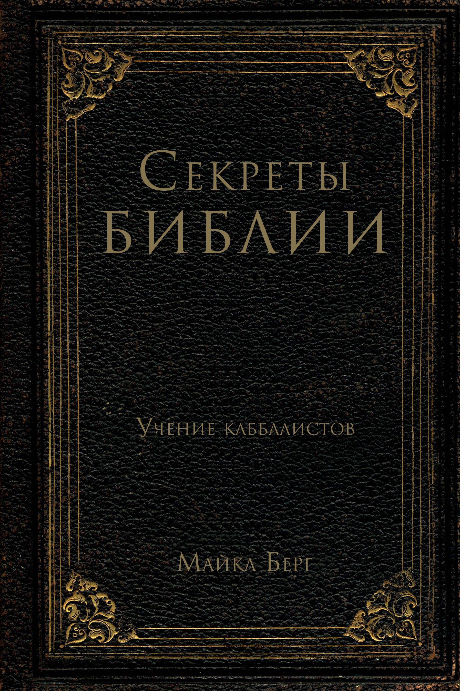 https://ndc.book24.ru/pim/products/images/a2/3a/019be4b4-bd18-79d5-bc35-01144b37a23a.jpg