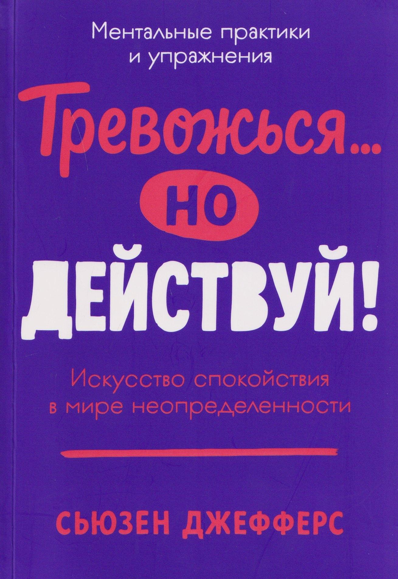 https://ndc.book24.ru/pim/products/images/a2/5a/019c09a2-c328-773a-afcc-79f80d95a25a.jpg