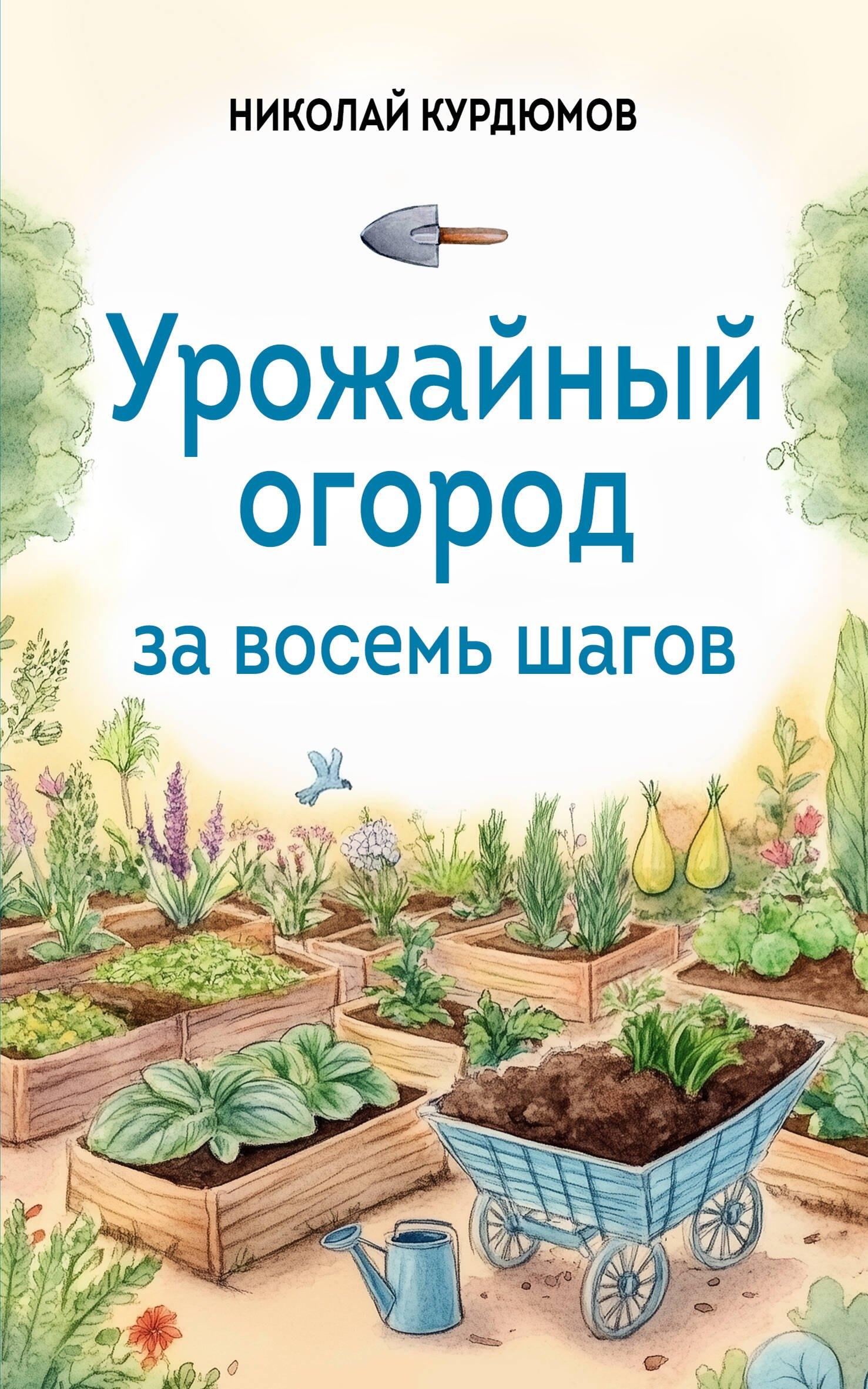 https://ndc.book24.ru/pim/products/images/a2/5c/019aa034-076b-7c08-a724-863122f5a25c.jpg