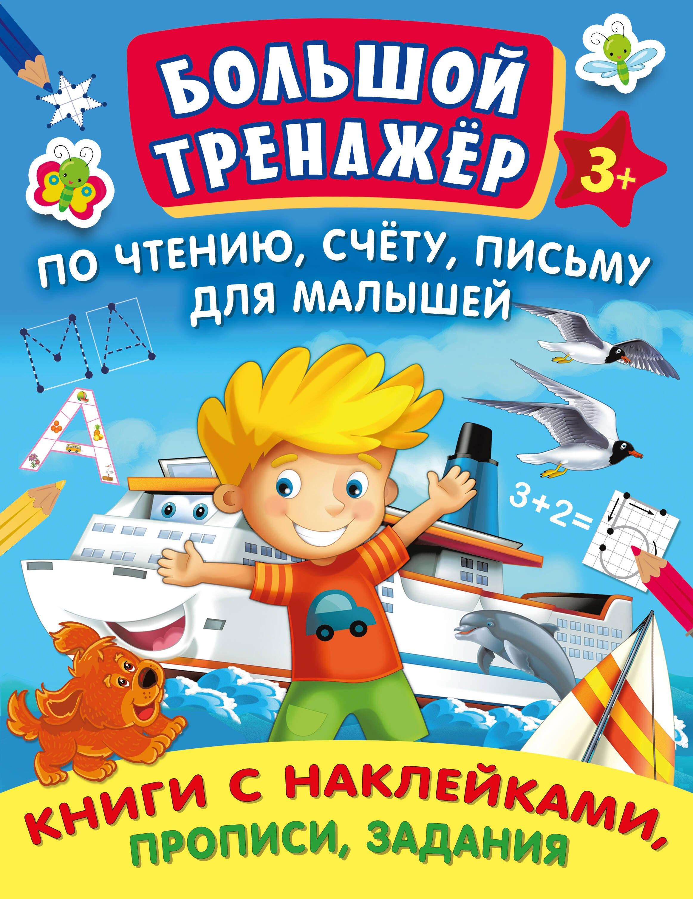 https://ndc.book24.ru/pim/products/images/a2/5e/0195bc8d-fd84-7bfa-a806-14bf56aea25e.jpg