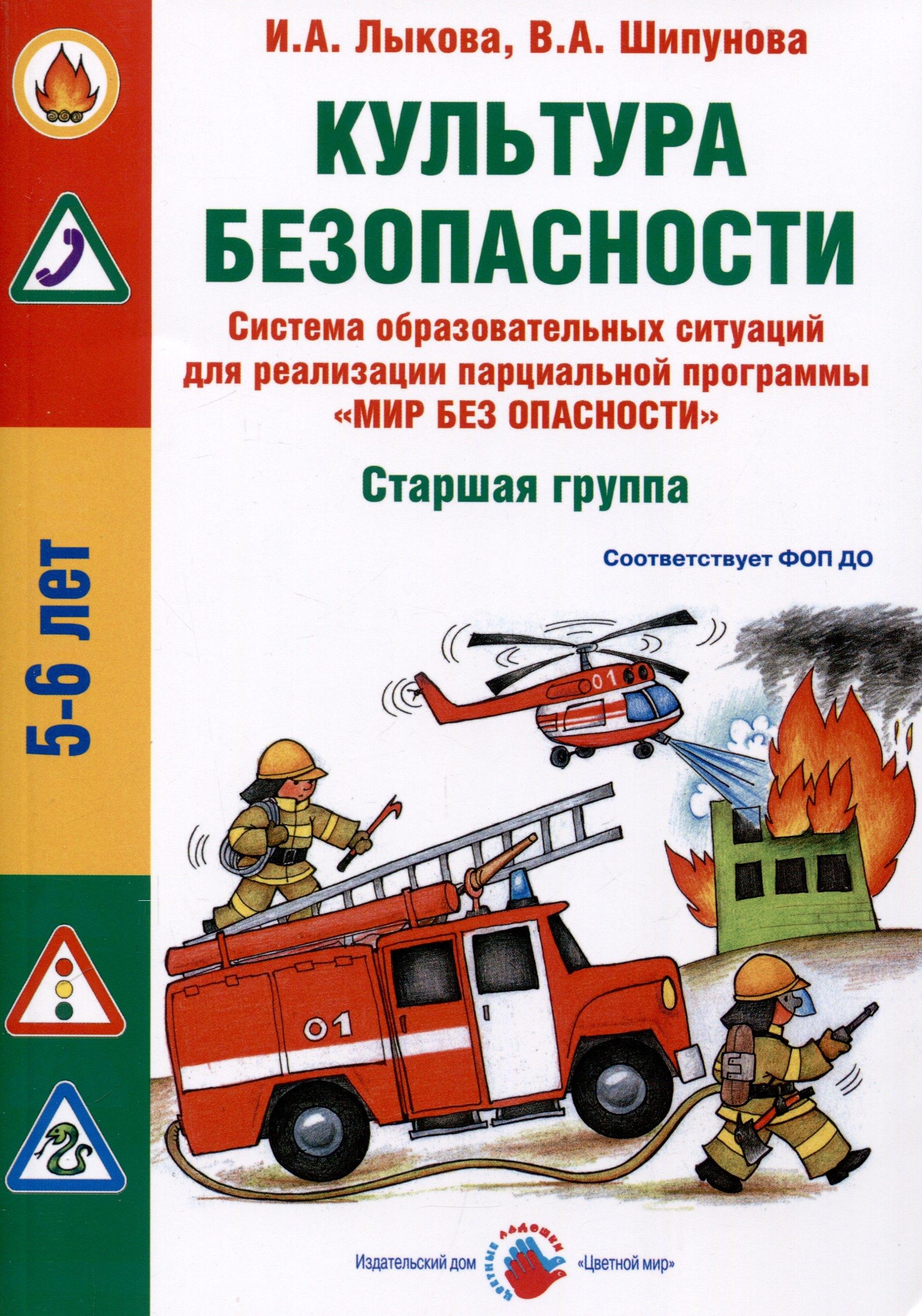 https://ndc.book24.ru/pim/products/images/a2/5f/0190de28-d236-79aa-8c29-6896d970a25f.jpg