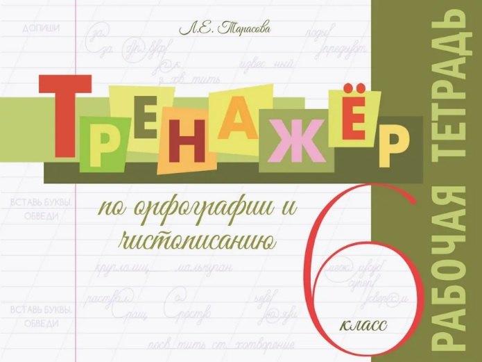 https://ndc.book24.ru/pim/products/images/a2/73/01990ff8-3d1e-7266-b8e2-b1deaed2a273.jpg