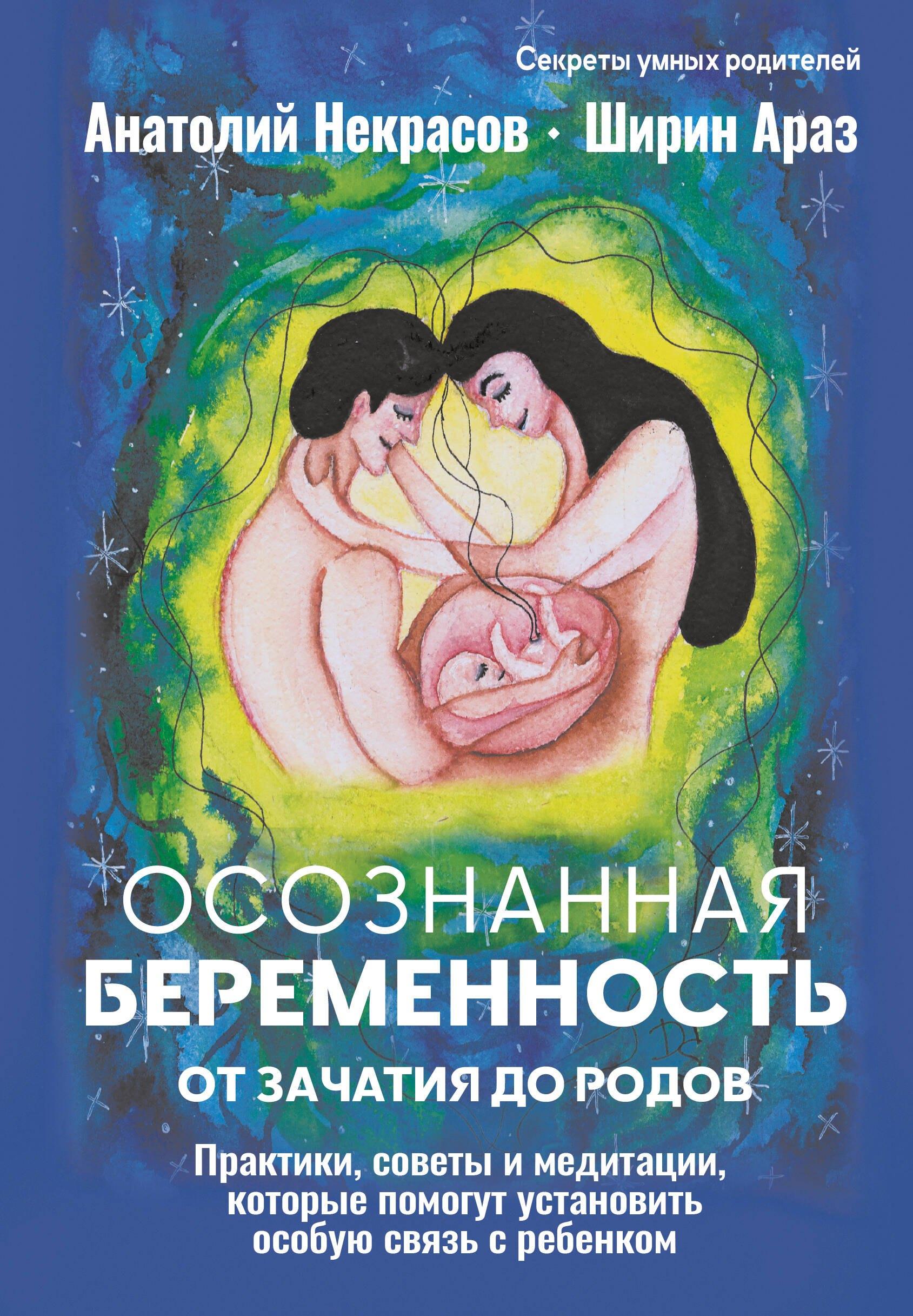 https://ndc.book24.ru/pim/products/images/a2/89/019b2b54-3ada-77c9-8ea0-8cf8f6e3a289.jpg