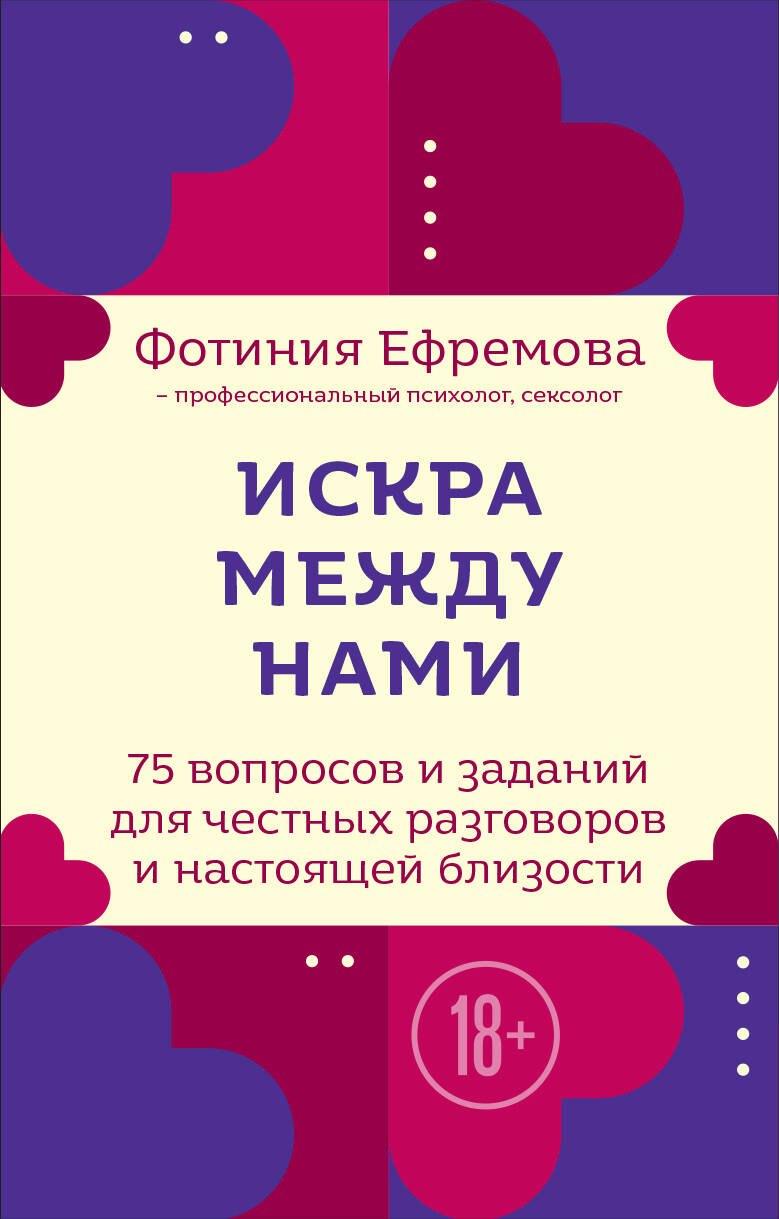 https://ndc.book24.ru/pim/products/images/a2/8e/019e4e70-62b9-7cea-83c3-af9414d1a28e.jpg