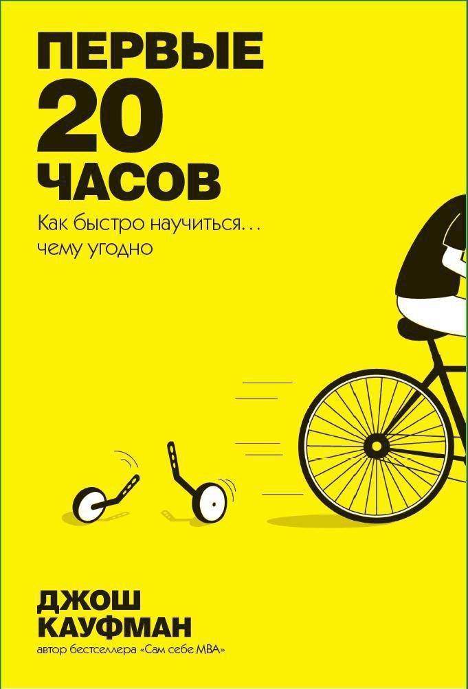 https://ndc.book24.ru/pim/products/images/a2/9f/018f5cfc-5594-7edb-8529-8ef74424a29f.jpg