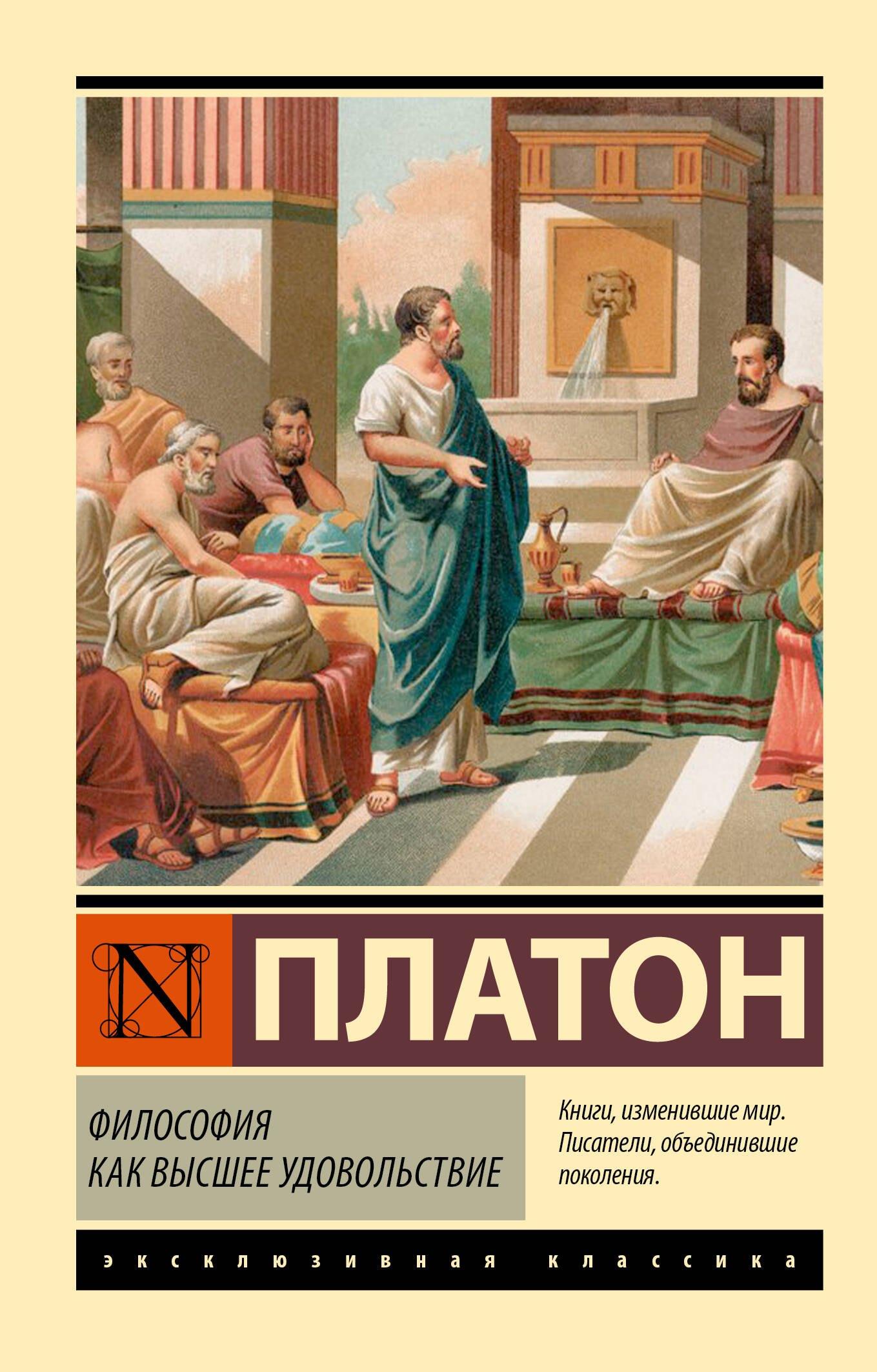 https://ndc.book24.ru/pim/products/images/a2/b4/019d47df-d00a-7f73-990f-e8e54006a2b4.jpg