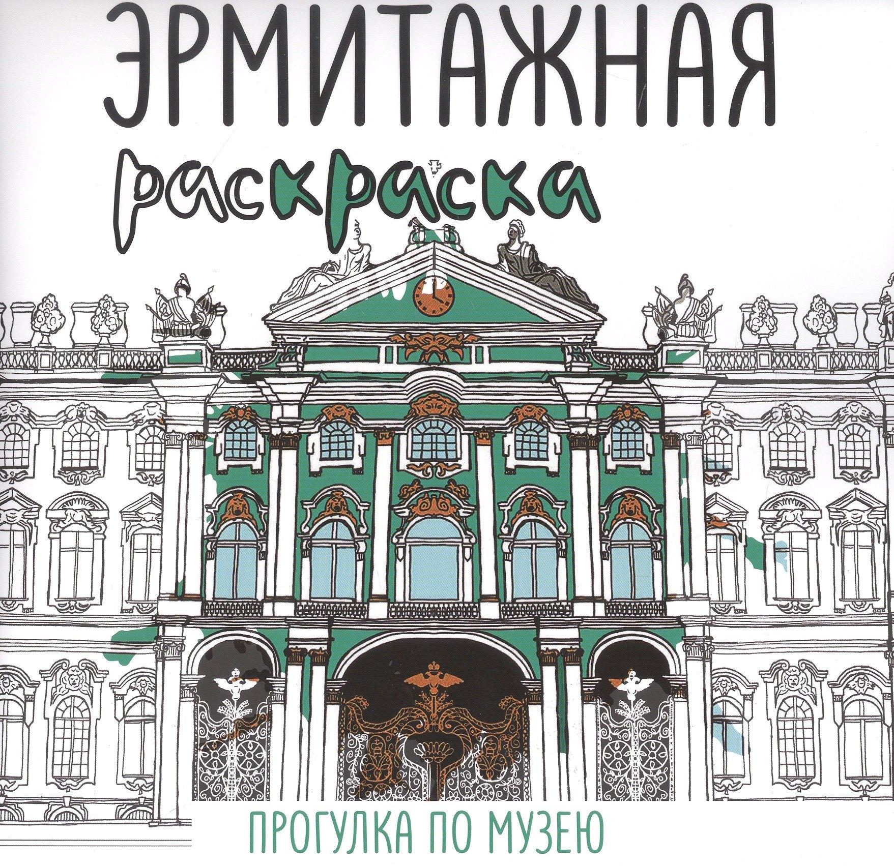 https://ndc.book24.ru/pim/products/images/a2/c1/019b4671-a925-75cc-bf45-ee8bebf4a2c1.jpg