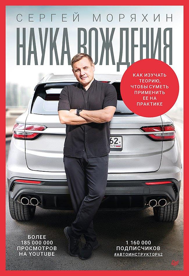 https://ndc.book24.ru/pim/products/images/a2/ce/01952d77-b16a-7d98-bc69-5a528b90a2ce.jpg