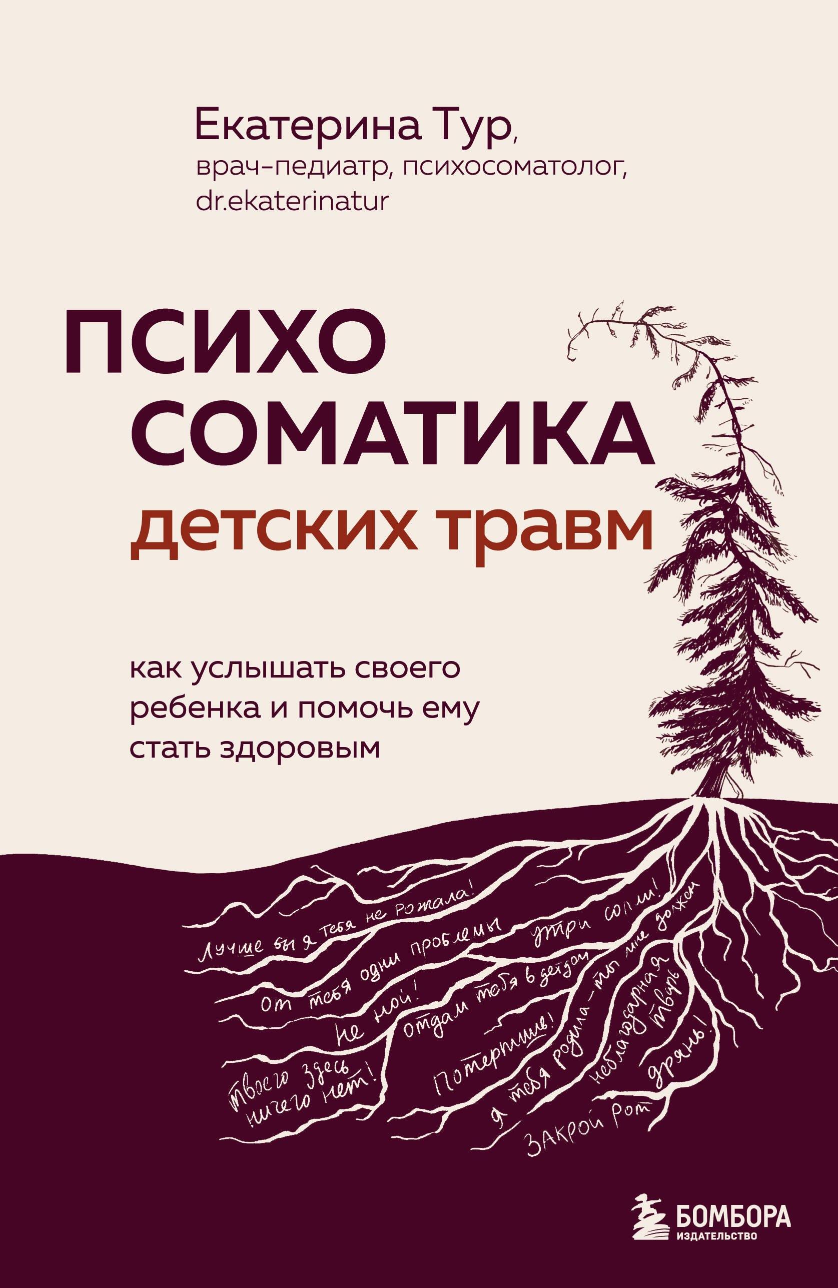 https://ndc.book24.ru/pim/products/images/a2/dd/018fa2f5-38fe-75af-80bc-f463c322a2dd.jpg