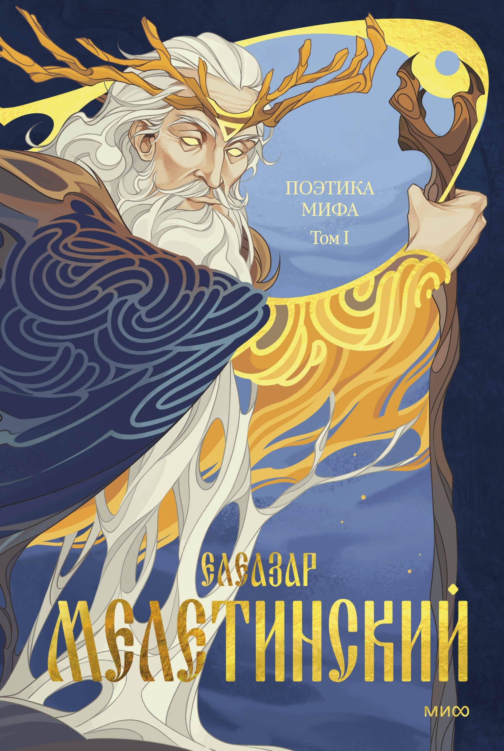 https://ndc.book24.ru/pim/products/images/a2/e3/019a71af-3bde-7de8-994e-70d12d53a2e3.jpg