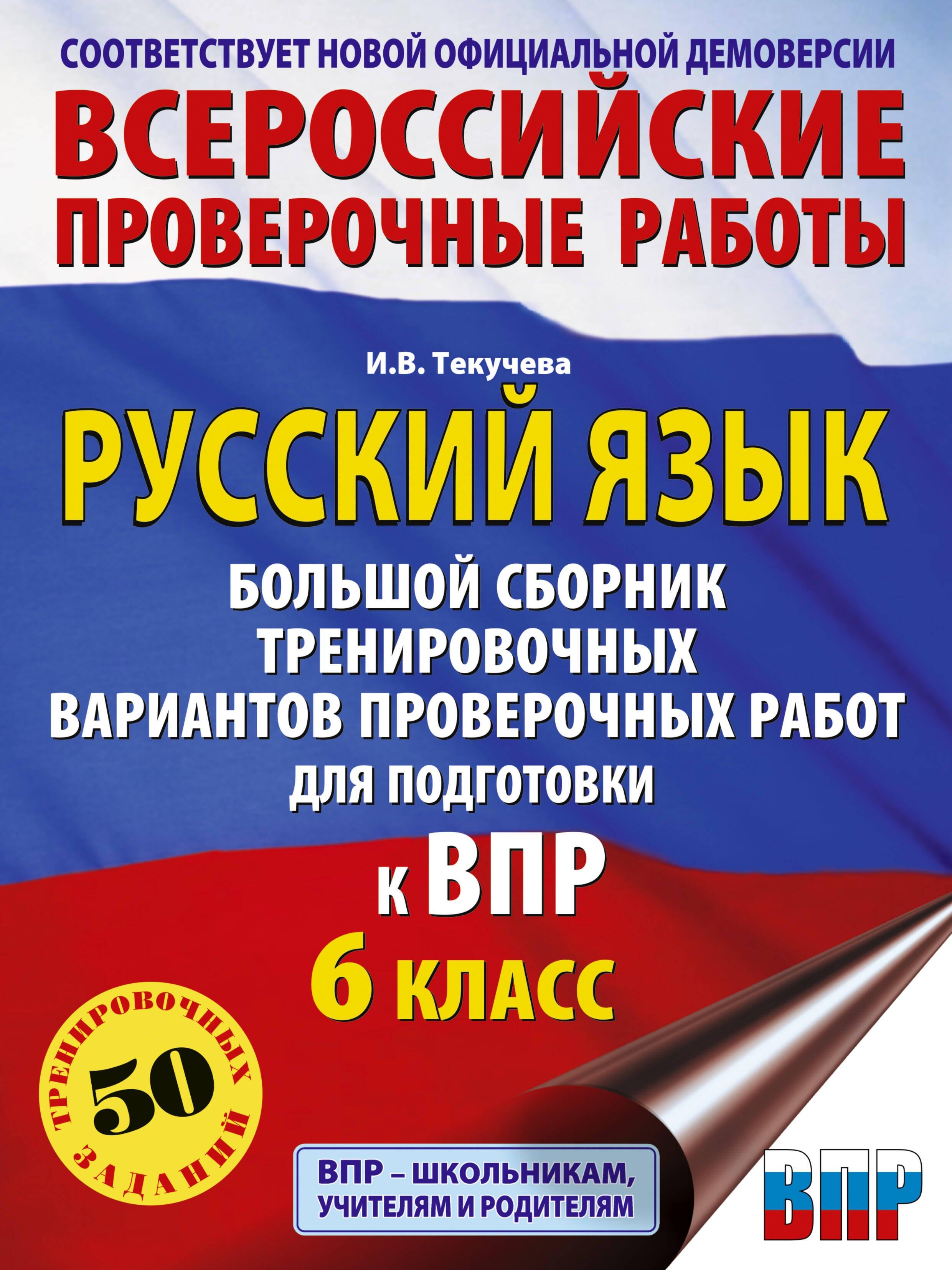 https://ndc.book24.ru/pim/products/images/a2/ea/019a0ac5-3948-7c7b-8630-39c91a50a2ea.jpg