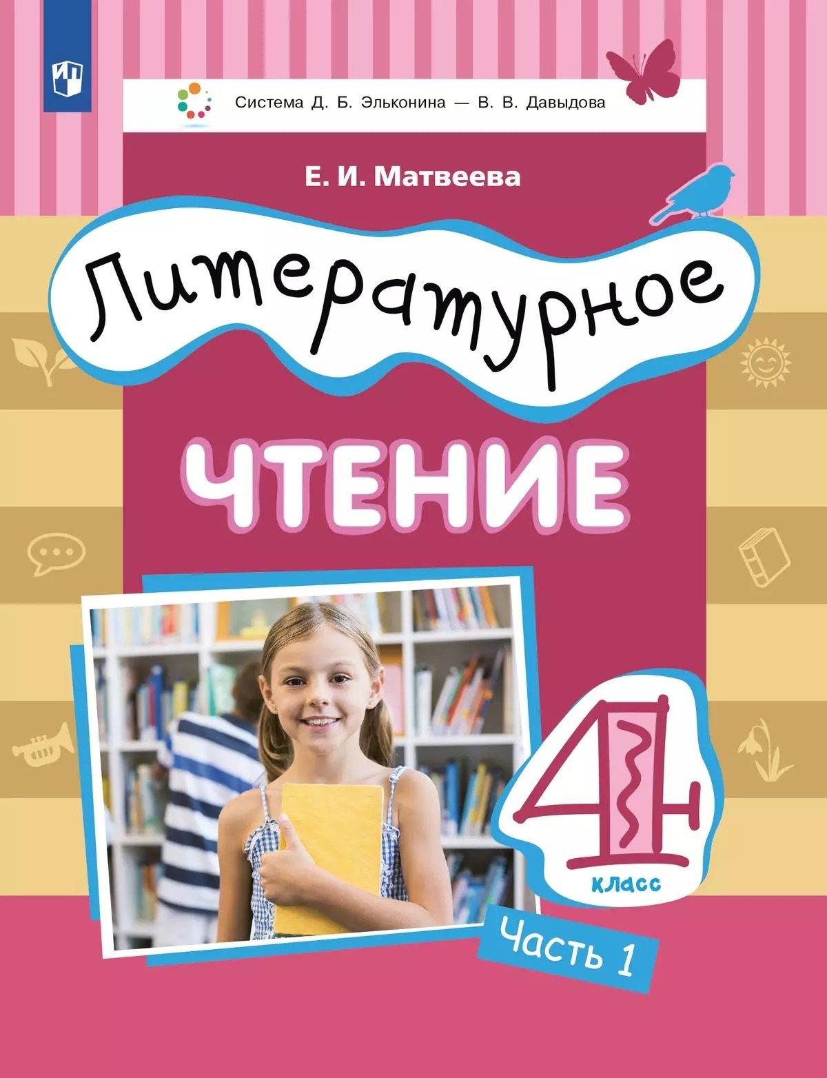https://ndc.book24.ru/pim/products/images/a2/f9/0197a797-bb15-712b-9132-758a77f0a2f9.jpg