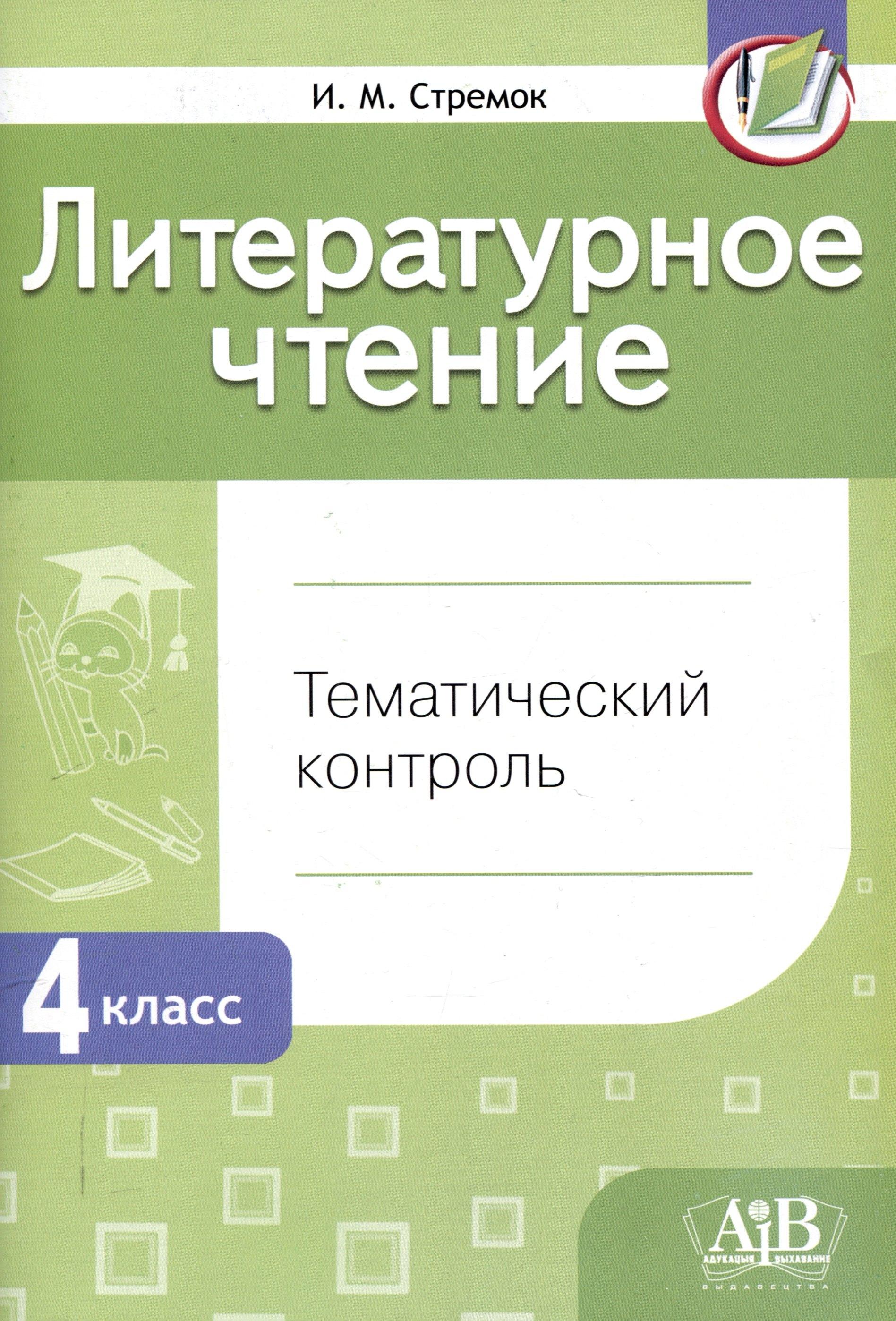 https://ndc.book24.ru/pim/products/images/a3/07/0195cdbc-e633-7d68-a162-7b2a8750a307.jpg