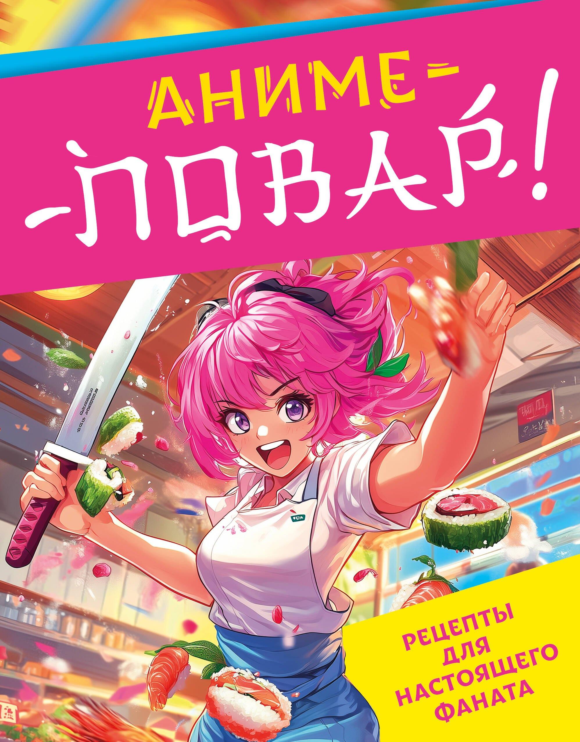 https://ndc.book24.ru/pim/products/images/a3/0c/01959306-8bee-796e-bad4-6128ef6ba30c.jpg