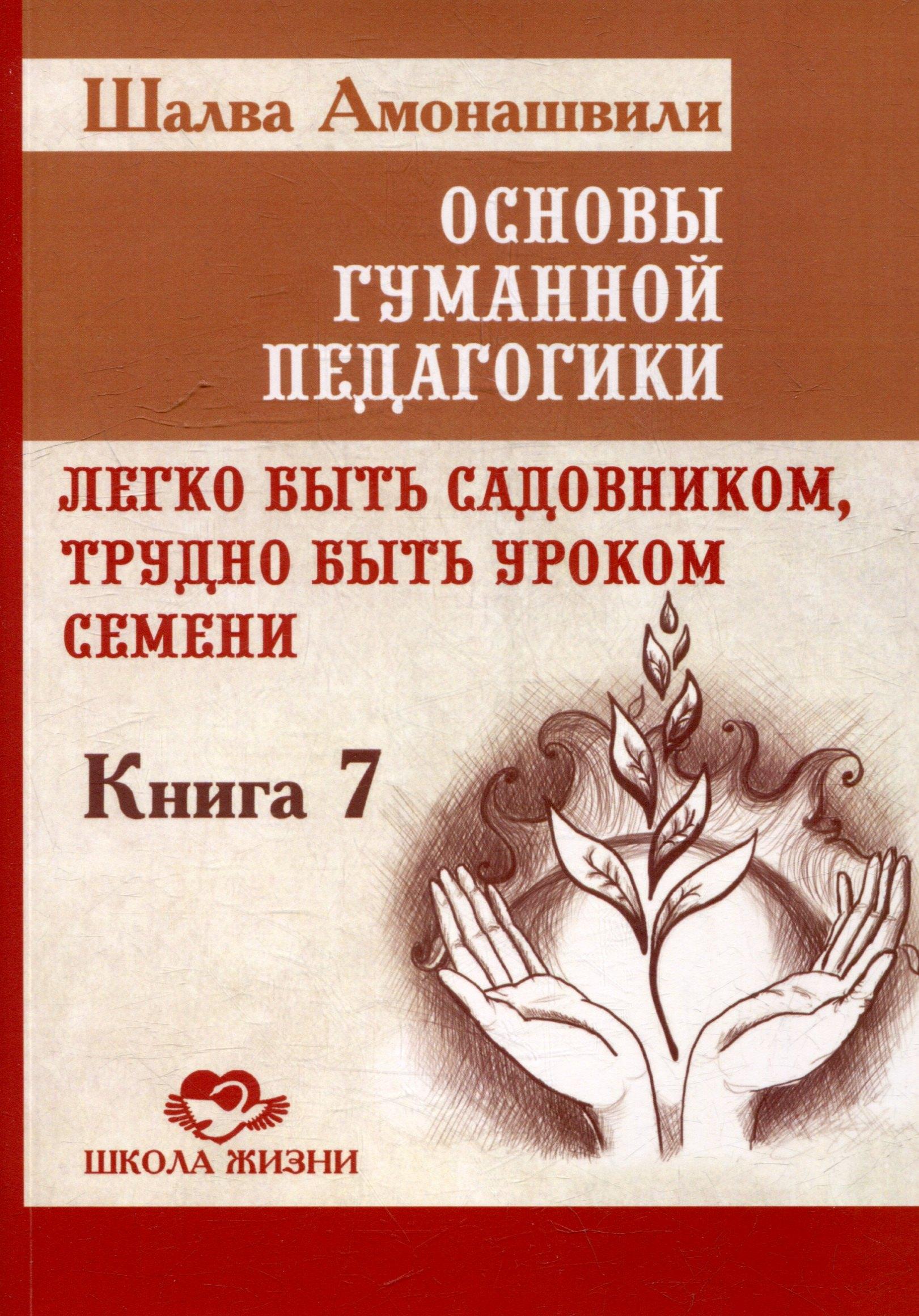 https://ndc.book24.ru/pim/products/images/a3/15/019519e1-02a5-7764-b592-78045a78a315.jpg