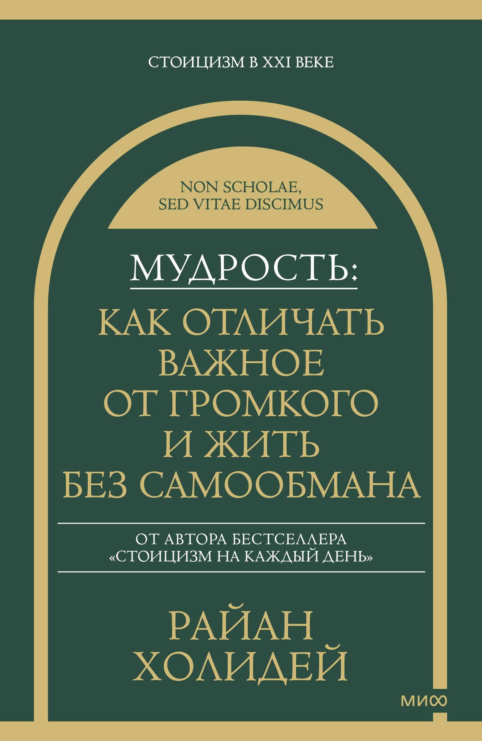 https://ndc.book24.ru/pim/products/images/a3/15/019daec2-cb10-794a-92b5-f3e4d935a315.jpg