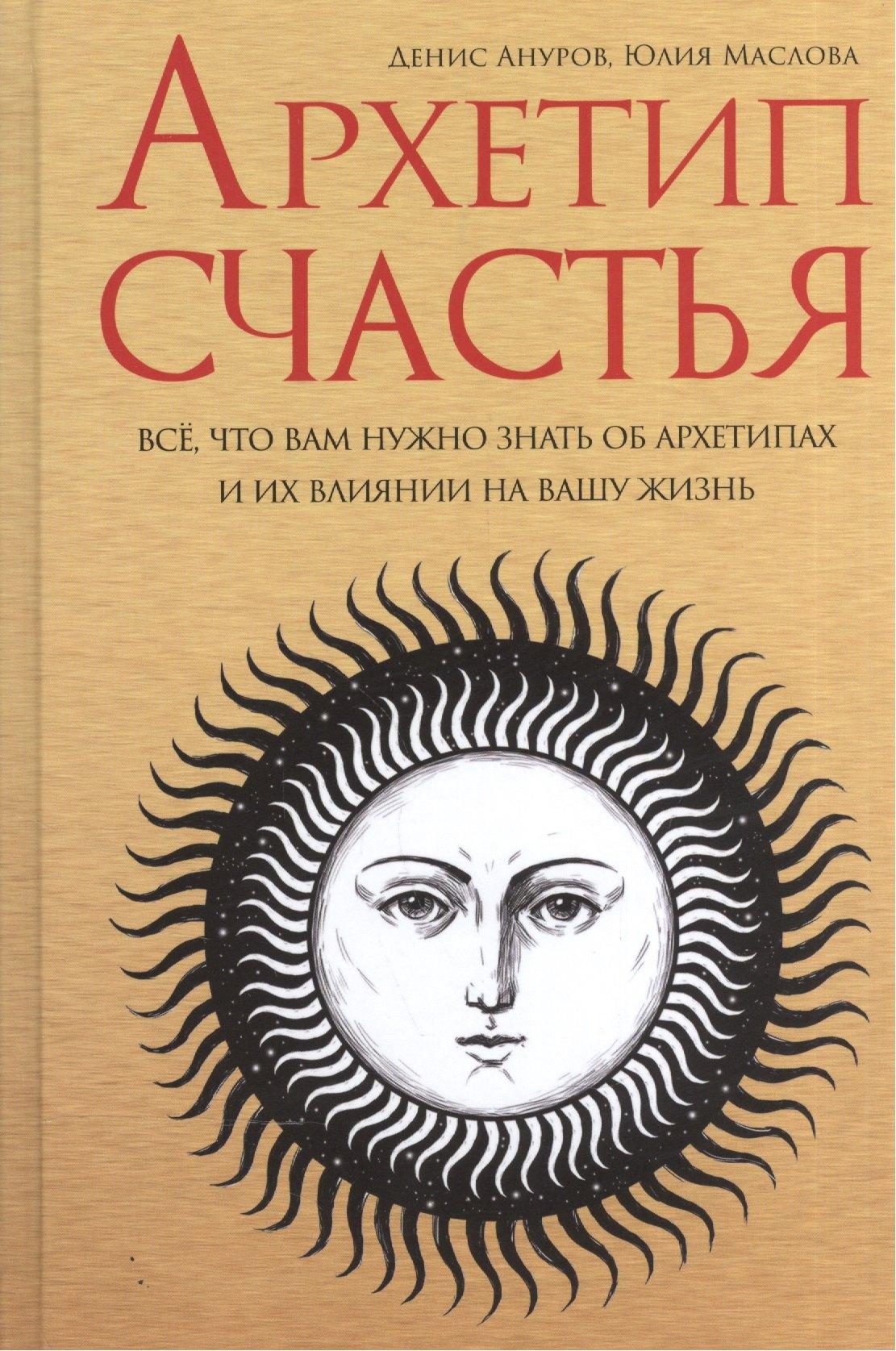 https://ndc.book24.ru/pim/products/images/a3/1f/018edd71-005b-72f2-9e47-41ee6d0ba31f.jpg