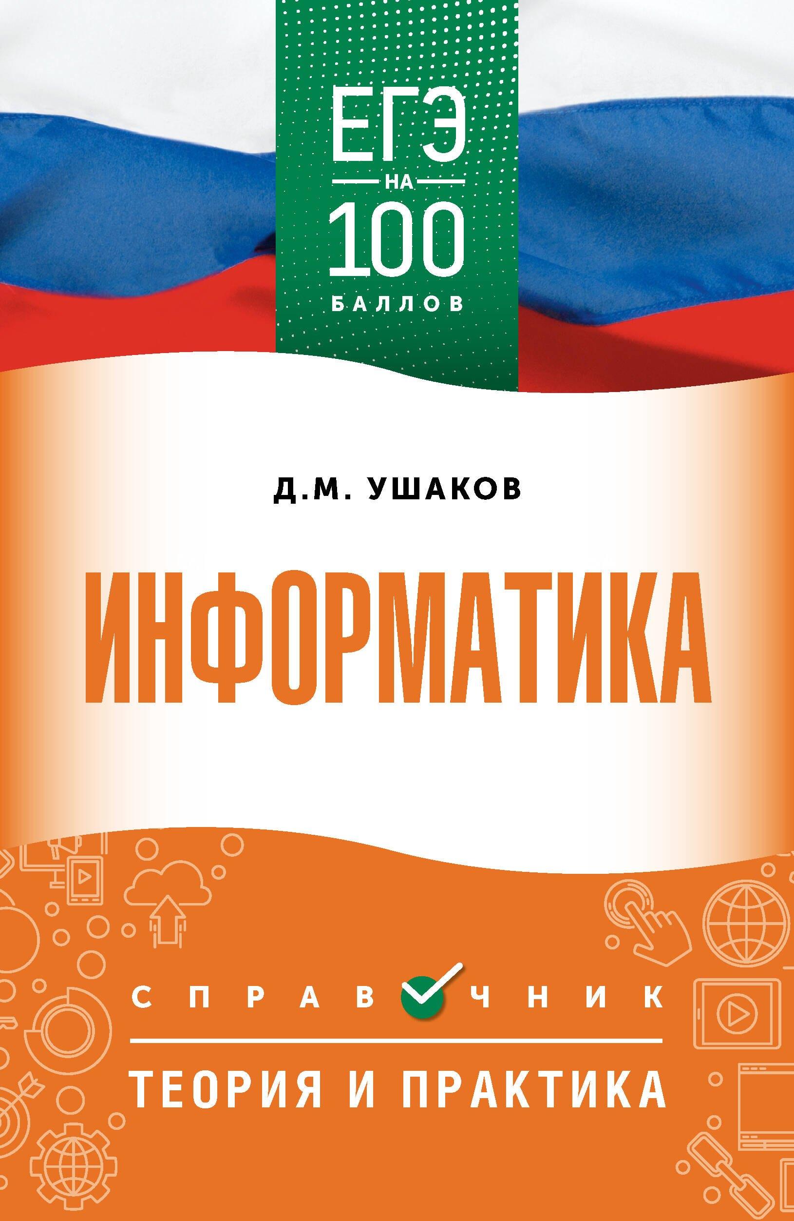 https://ndc.book24.ru/pim/products/images/a3/2e/01979158-c632-7503-a0f8-ccd12b31a32e.jpg