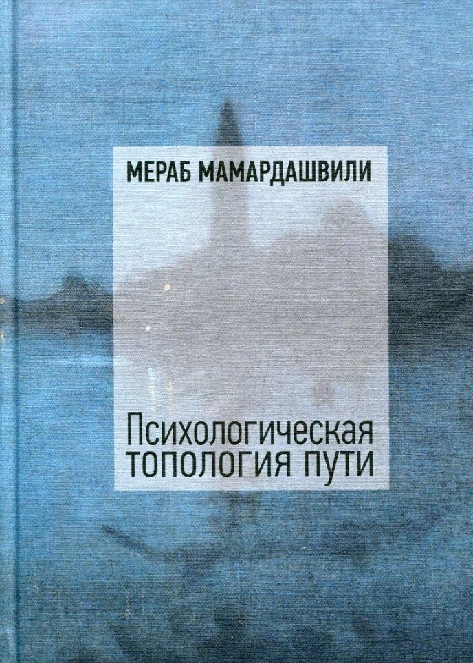 https://ndc.book24.ru/pim/products/images/a3/38/0199bf29-bda1-7d78-b839-eb5c9ea3a338.jpg
