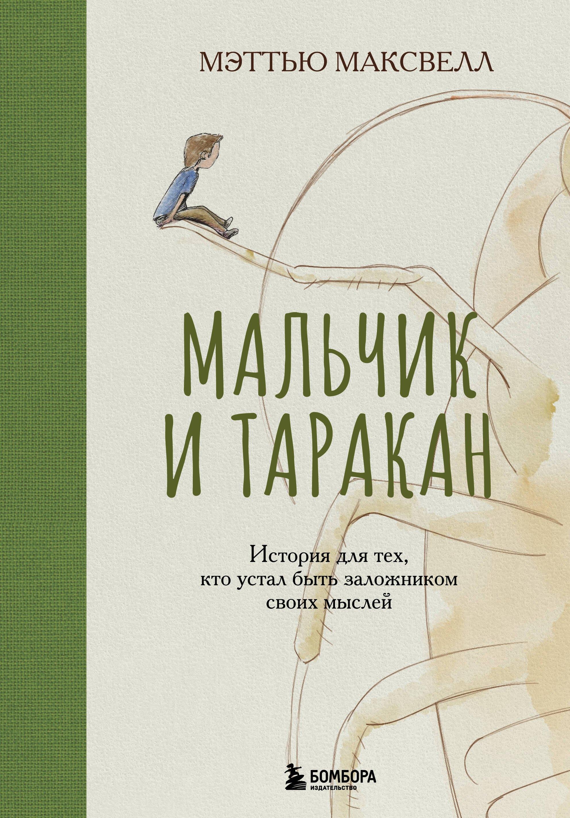 https://ndc.book24.ru/pim/products/images/a3/52/0195fb2f-887d-77cc-b7df-0bd2ccd7a352.jpg