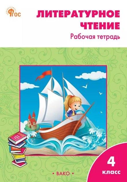 https://ndc.book24.ru/pim/products/images/a3/54/019c4776-b661-79b5-baf5-446aa788a354.jpg