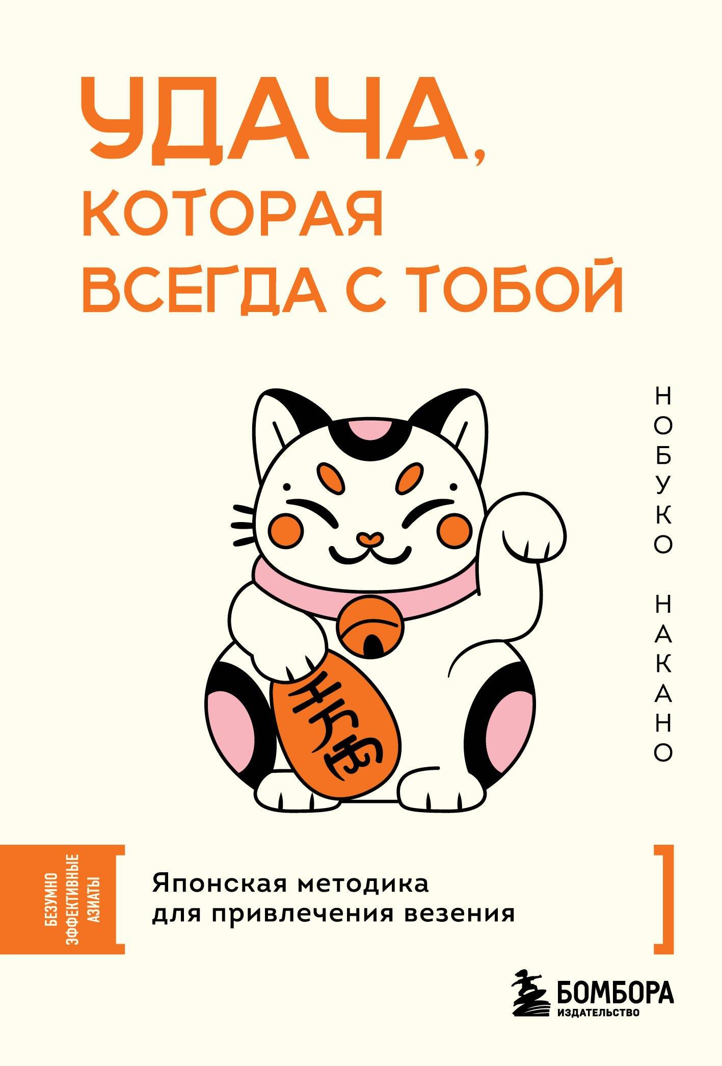 https://ndc.book24.ru/pim/products/images/a3/5b/019cdbac-6934-7710-8554-2ec1dd84a35b.jpg