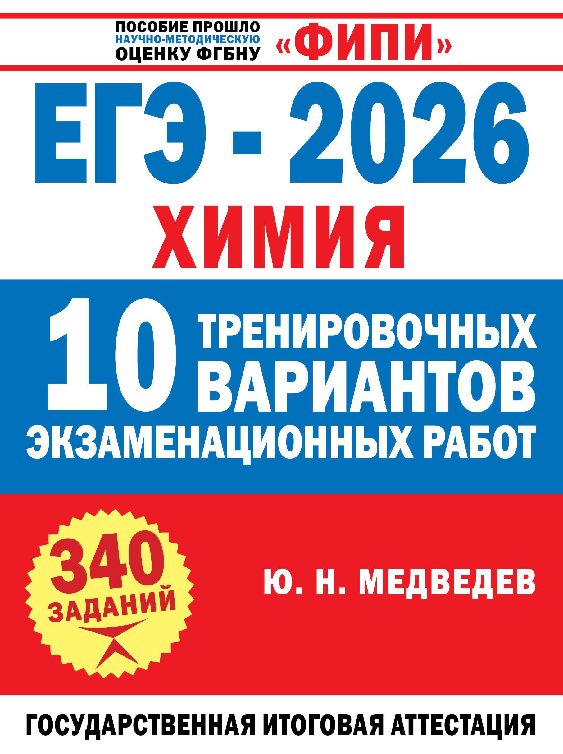 https://ndc.book24.ru/pim/products/images/a3/6f/01997fc0-f455-715f-9f8a-133ede3aa36f.jpg