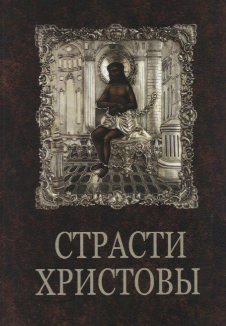 https://ndc.book24.ru/pim/products/images/a3/72/018ee014-f54c-7a11-8c01-e2a8fac5a372.jpg