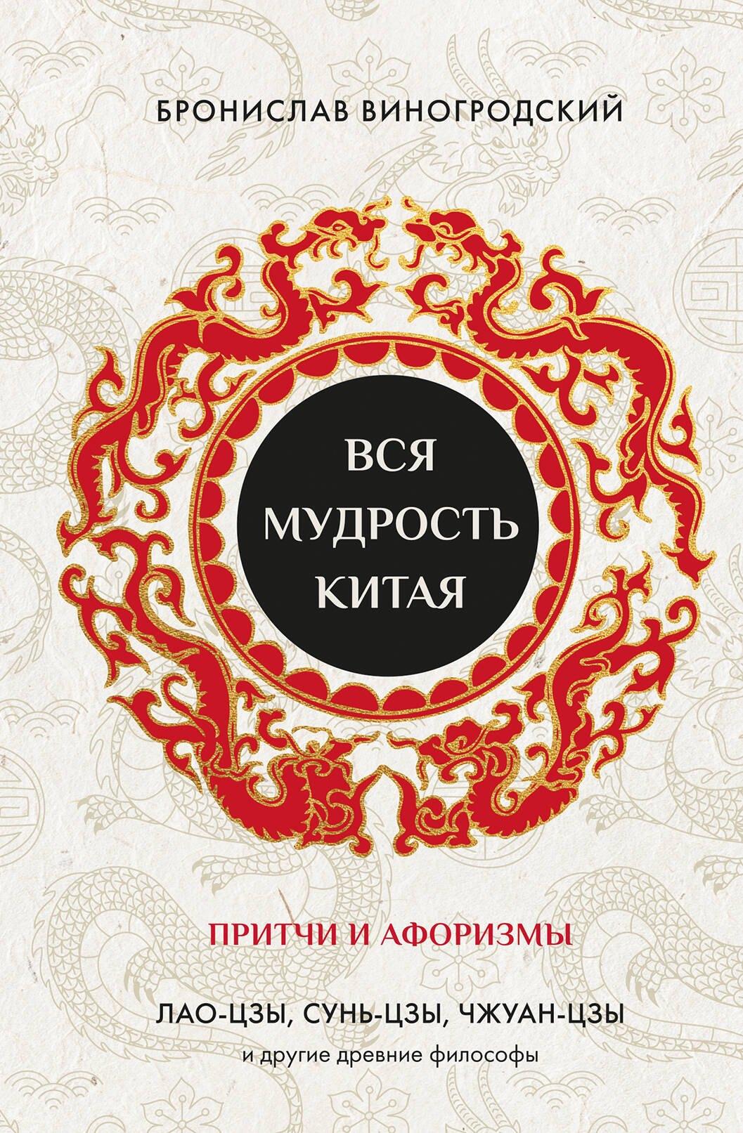 https://ndc.book24.ru/pim/products/images/a3/91/019a0abd-2ce9-71fb-bc95-42772804a391.jpg