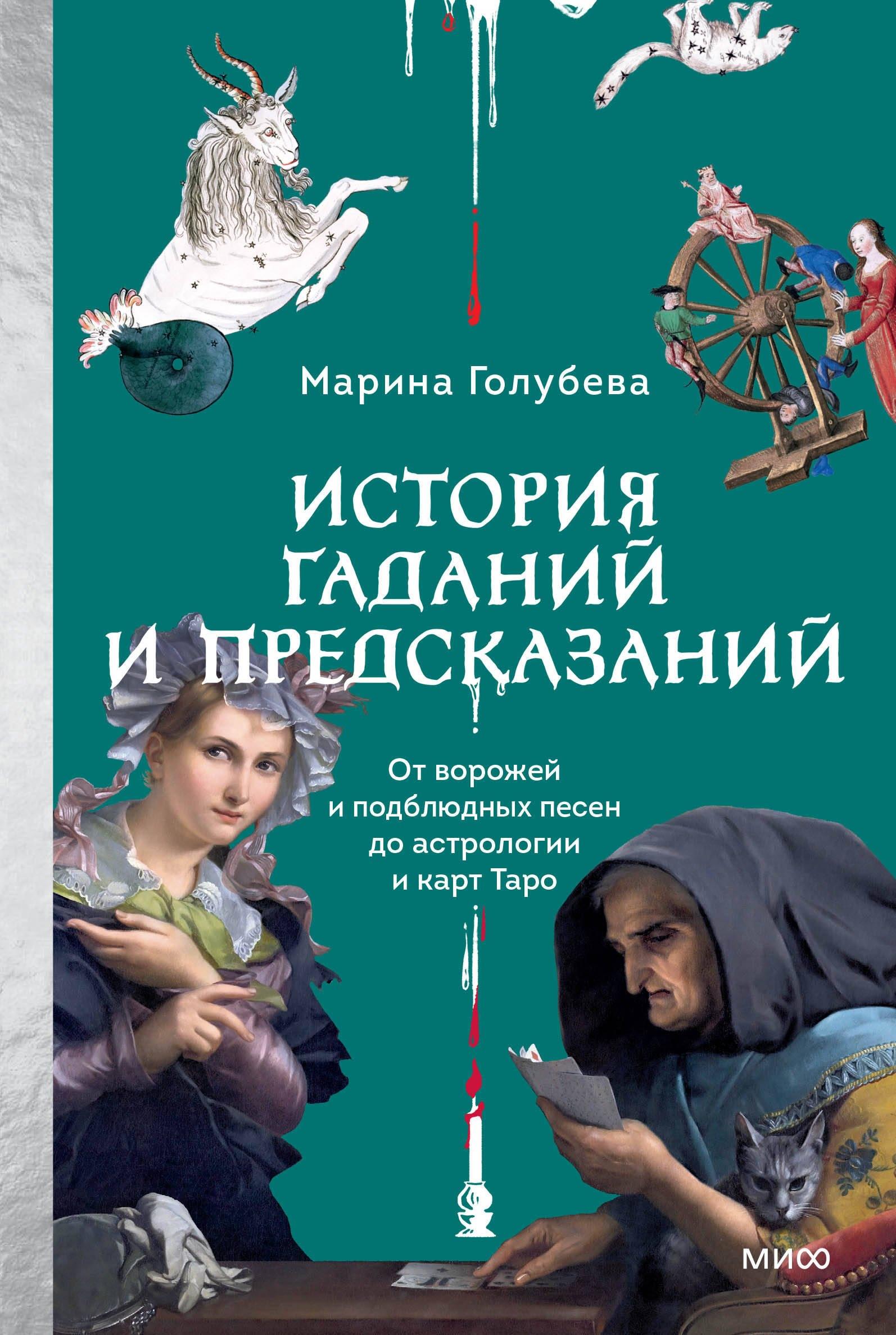 https://ndc.book24.ru/pim/products/images/a3/97/0196d7d9-ff06-761c-823d-f48749f7a397.jpg