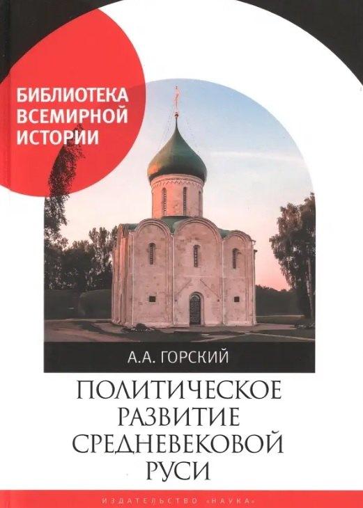 https://ndc.book24.ru/pim/products/images/a3/a0/019a2b33-7ddb-725f-8f49-43021389a3a0.jpg