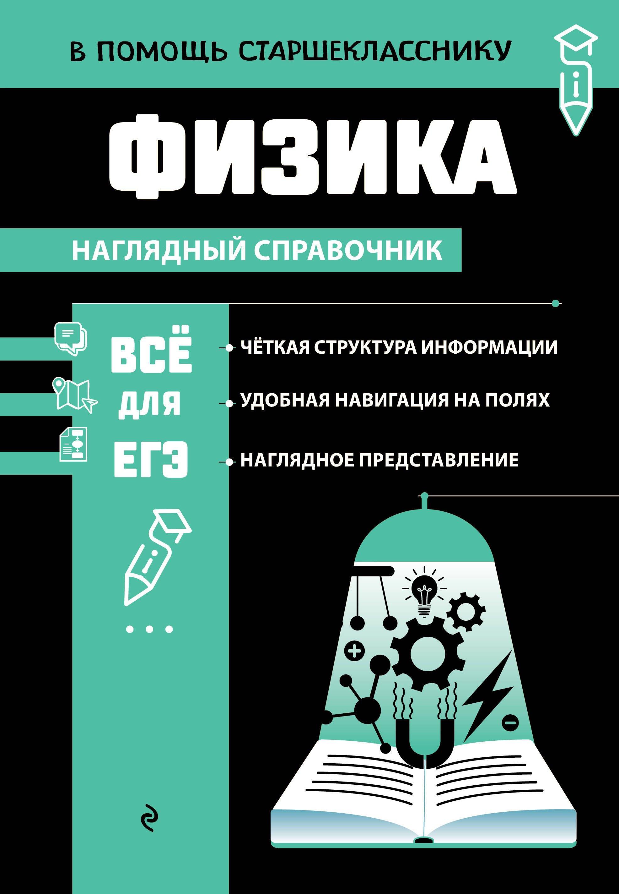 https://ndc.book24.ru/pim/products/images/a3/ad/019b59a6-67b7-760d-bb8d-f7d8691ca3ad.jpg