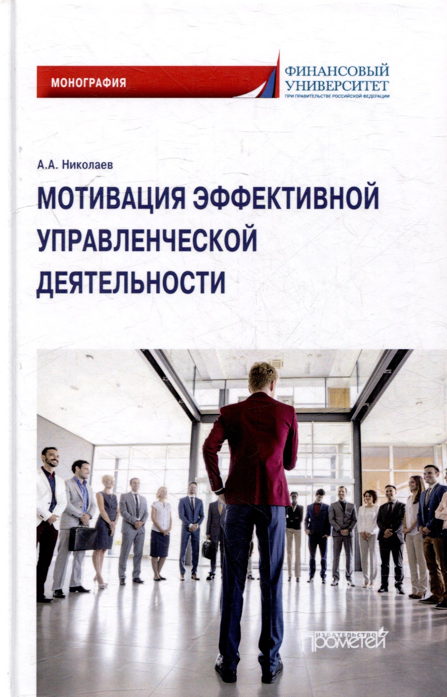 https://ndc.book24.ru/pim/products/images/a3/b5/019649b8-1fd3-7690-8eda-6e54c009a3b5.jpg