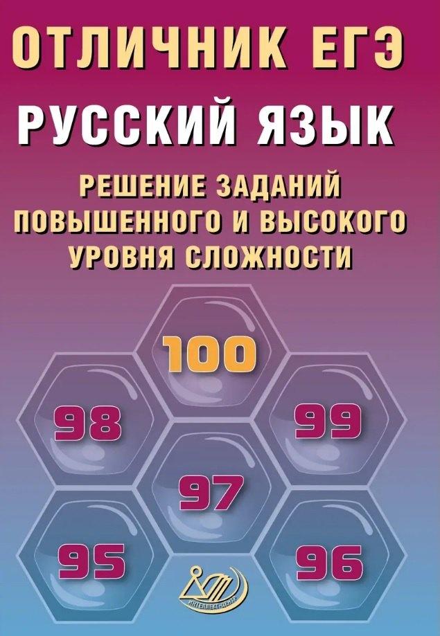 https://ndc.book24.ru/pim/products/images/a3/bd/01998160-d1eb-7c7e-b011-4b5bef27a3bd.jpg