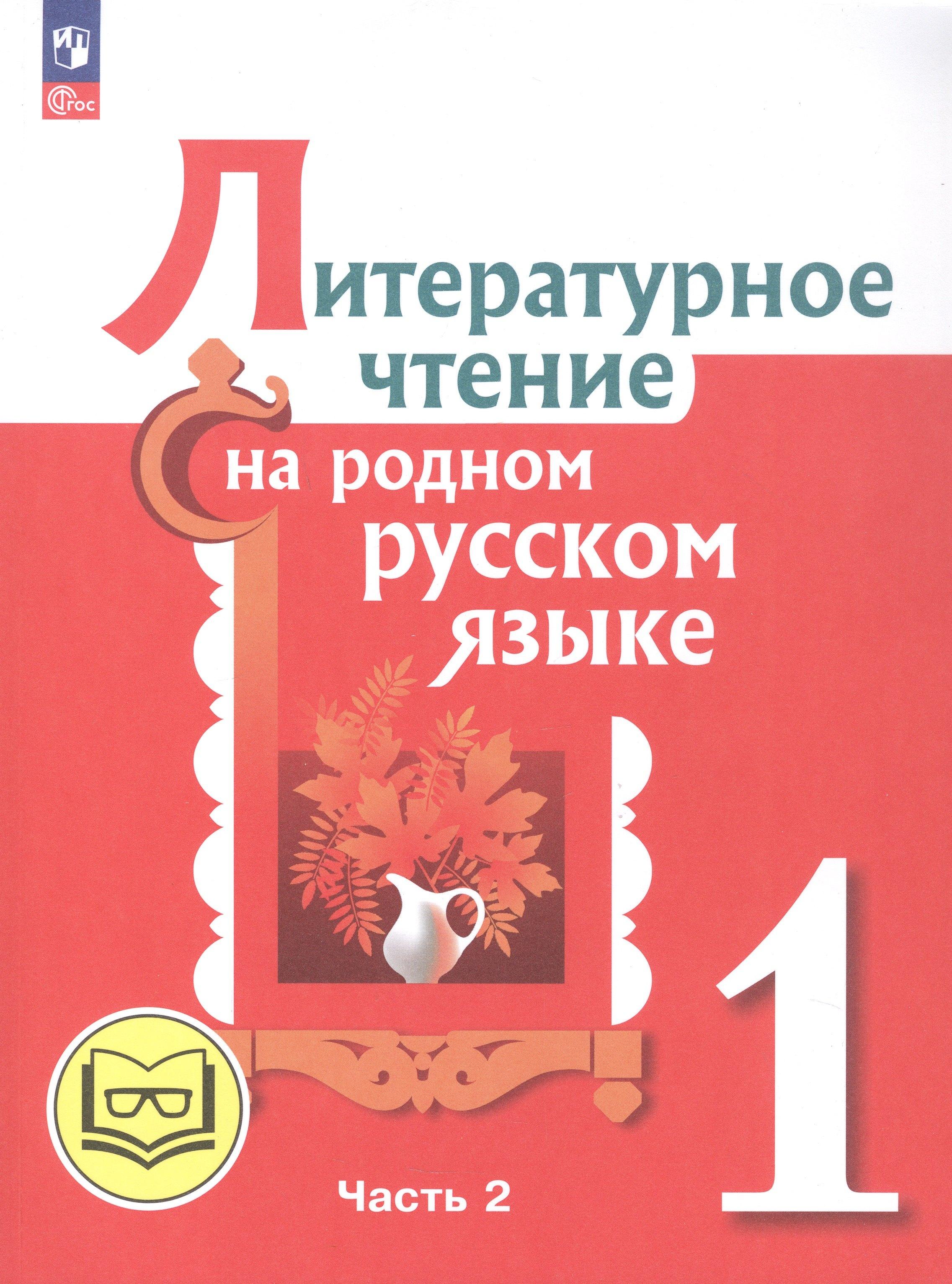 https://ndc.book24.ru/pim/products/images/a3/c2/019a01ec-36b2-7d5e-9bb3-9be39e09a3c2.jpg
