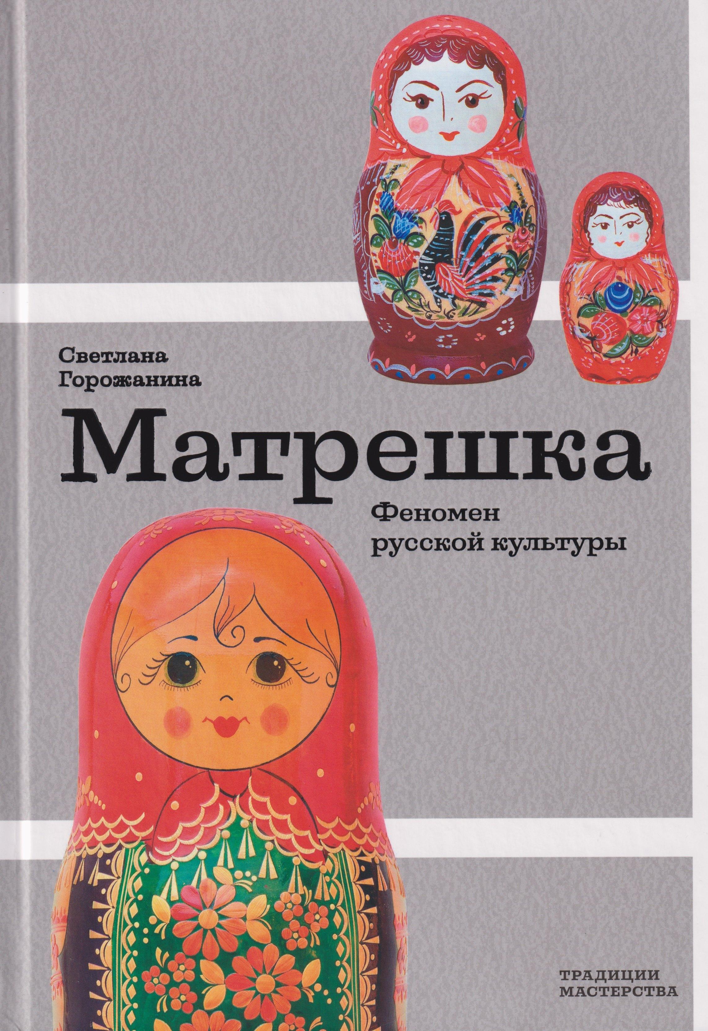 https://ndc.book24.ru/pim/products/images/a3/d2/019b08e8-4bac-7cb3-a685-c154b147a3d2.jpg