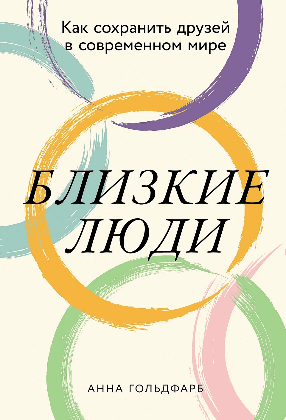 https://ndc.book24.ru/pim/products/images/a3/ee/0199a4c9-6602-719a-8b49-f2e4e4bca3ee.png