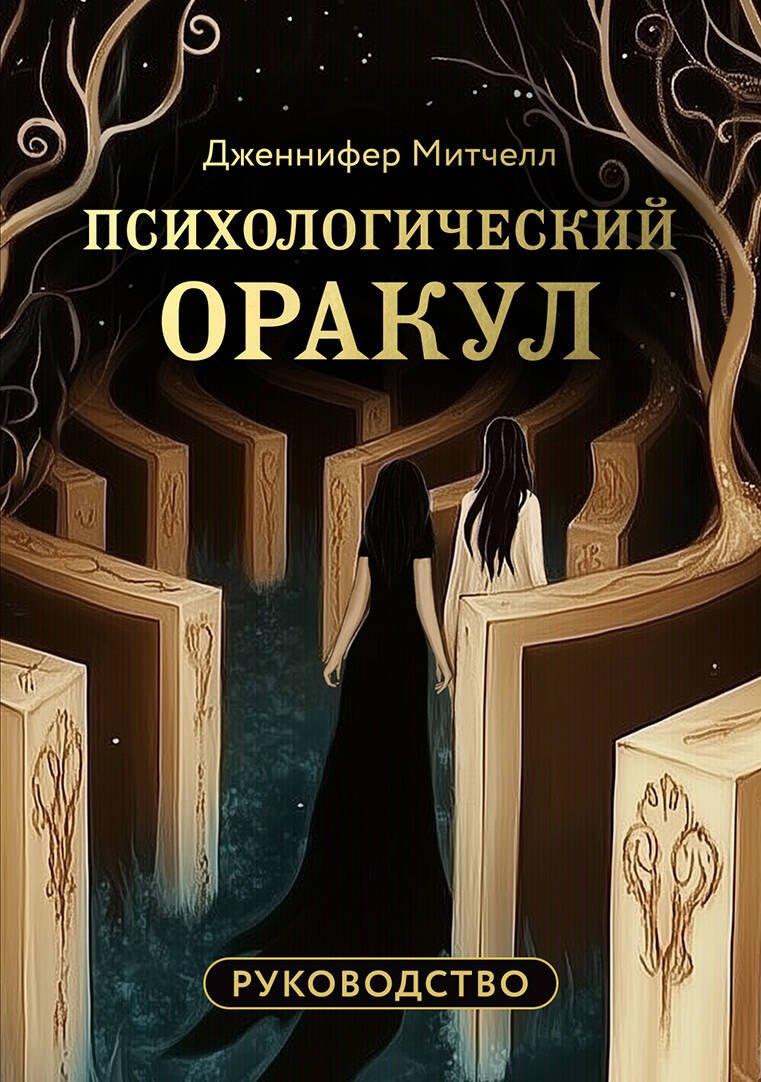 https://ndc.book24.ru/pim/products/images/a3/f6/019b0c49-bcce-7573-9958-ca57bca5a3f6.jpg