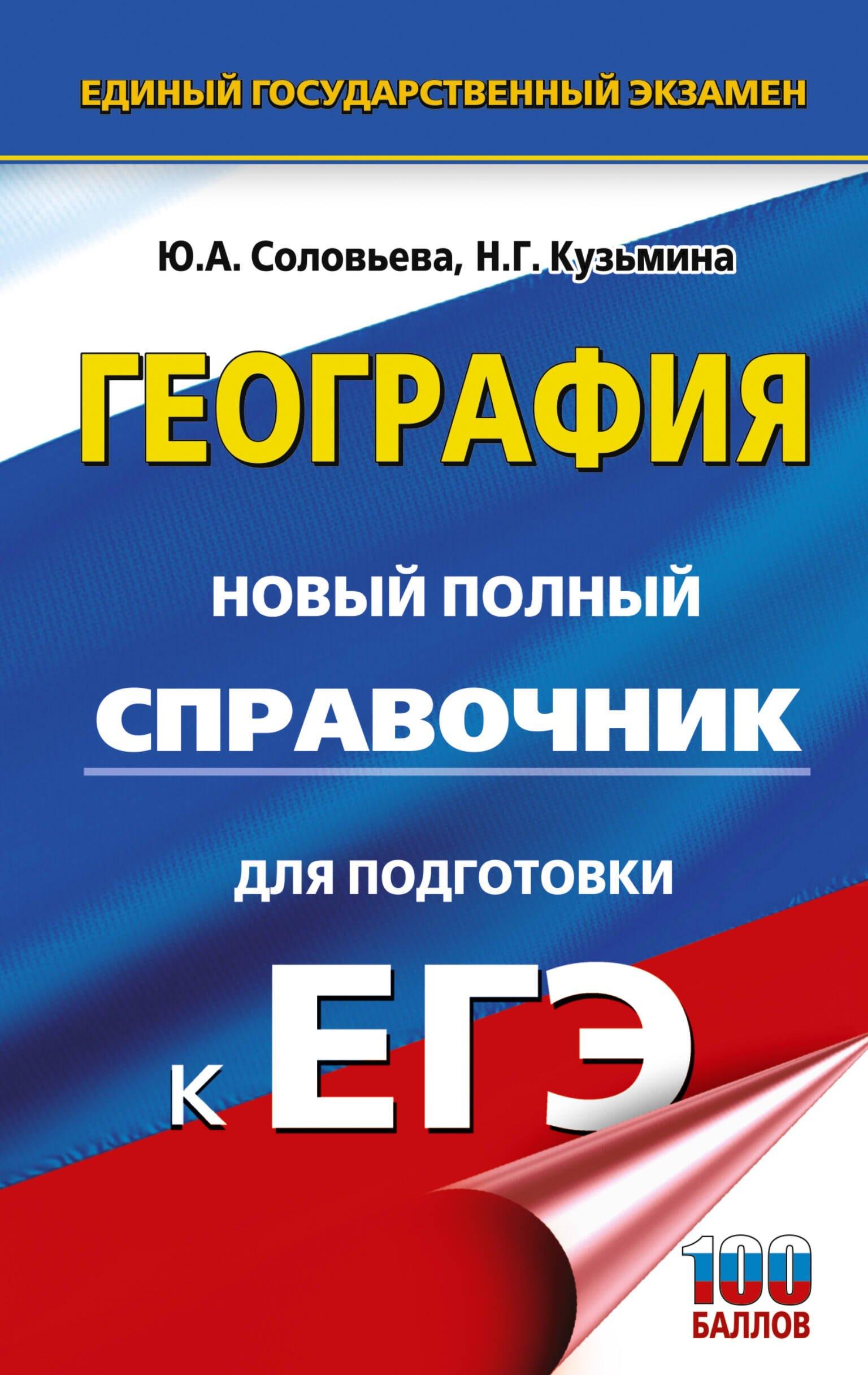 https://ndc.book24.ru/pim/products/images/a3/fc/019781d0-4e9c-7a1a-9bea-bba71ff9a3fc.jpg